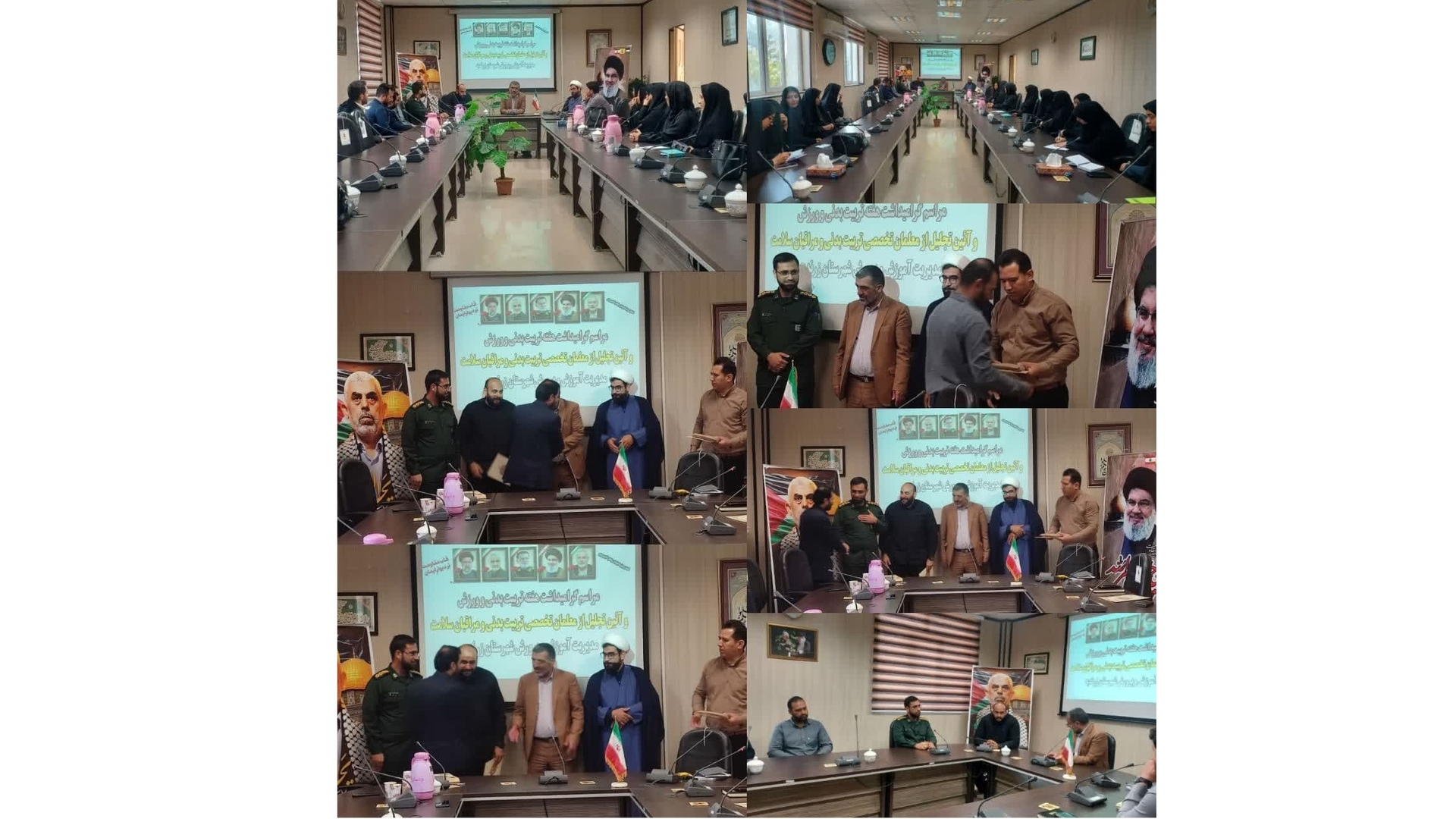 مراسم گرامیداشت هفته ورزش