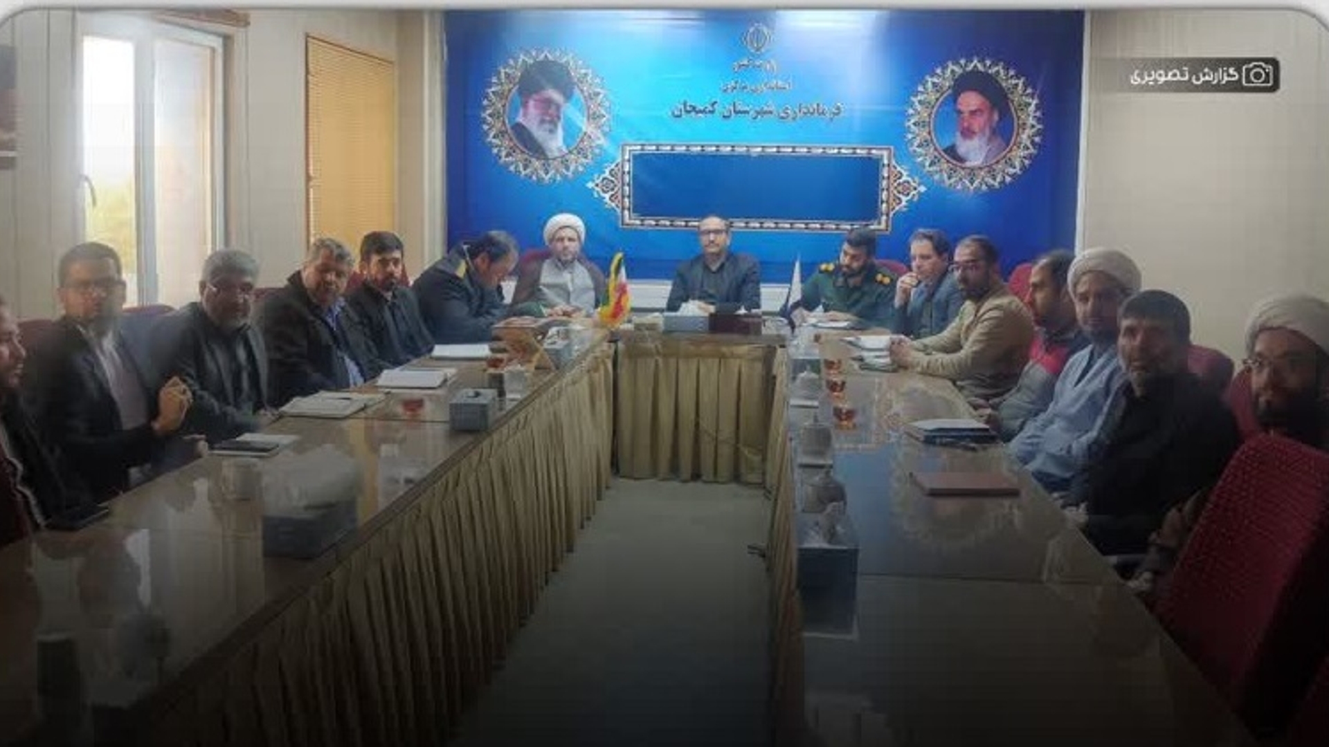 هماهنگی برنامه های هفته بسیج و مراسم تشیع شهدای گمنام در شهرستان کمیجان