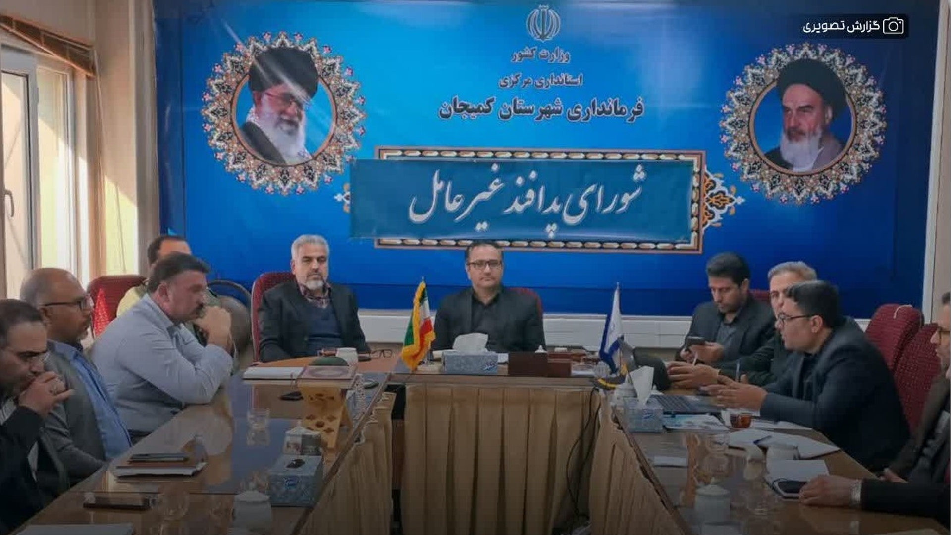 هماهنگی جهت پیش گیری و مقابله با آنفولانزا فوق حاد پرندگان و تب برفکی در جلسه شورای پدافند غیر عامل