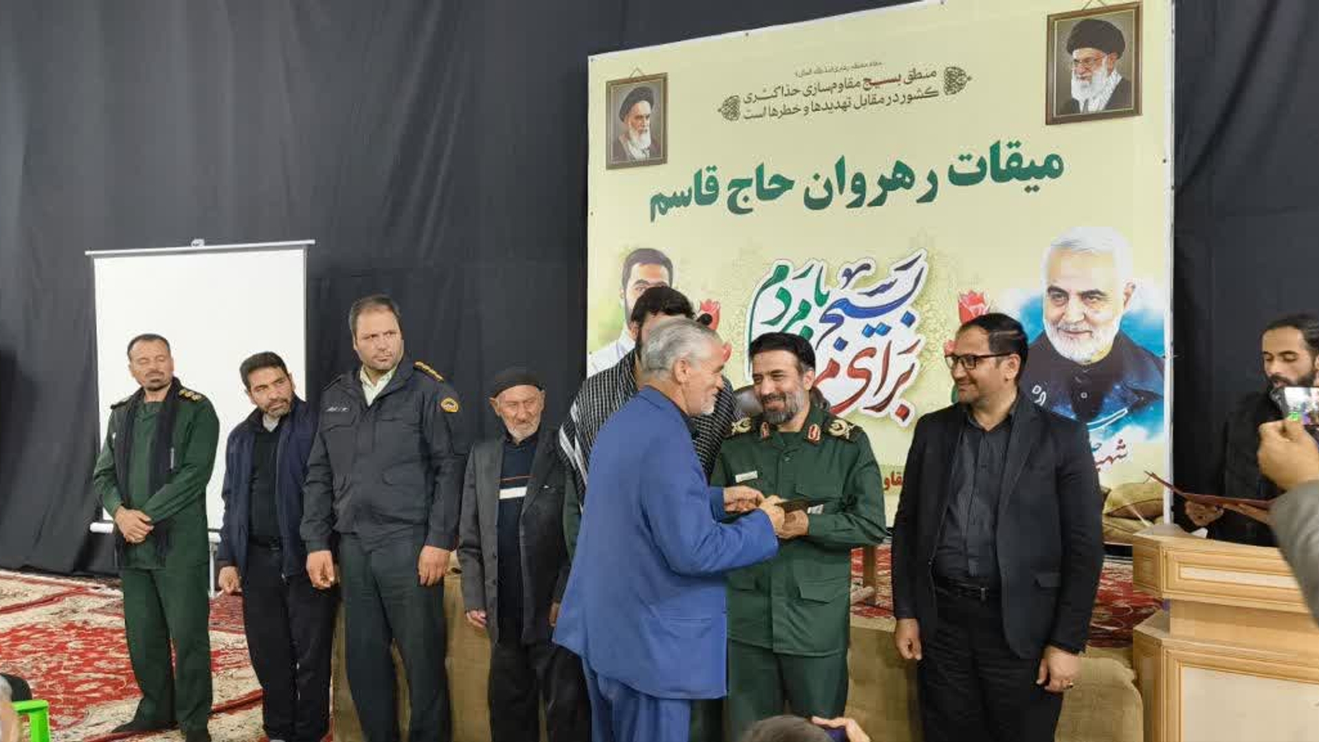 همایش بسیجیان؛ « میقات رهروان حاج قاسم »  در روستای چهرقان