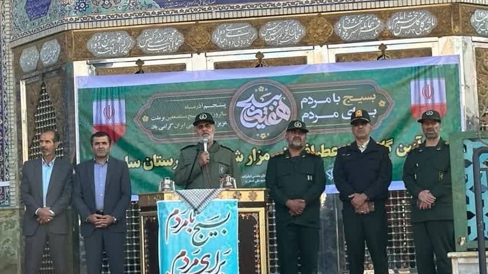 همزمان با هفته بسیج؛
مزار شهدای ساوه گلباران شد