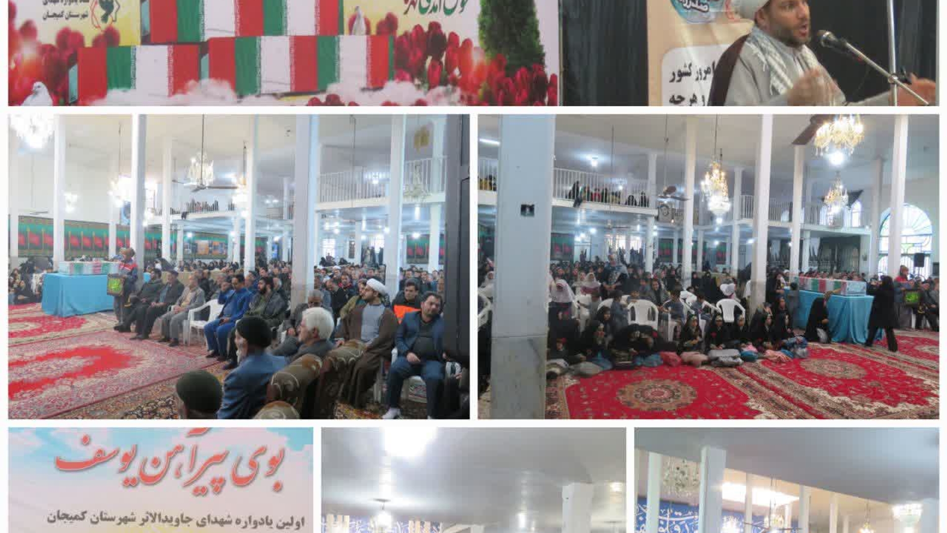 بوی پیراهن یوسف