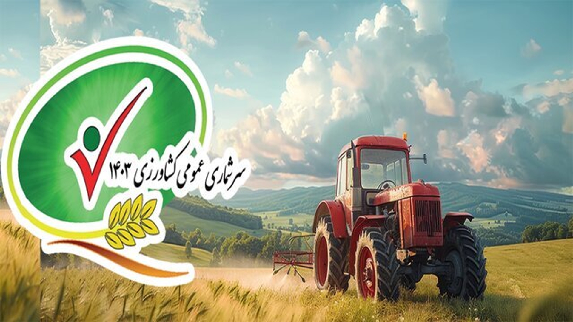 ریاست و اعضای شورای اسلامی و دهیاران محترم روستاهای تابعه بخش نوبران و بخش مرکزی شهرستان ساوه