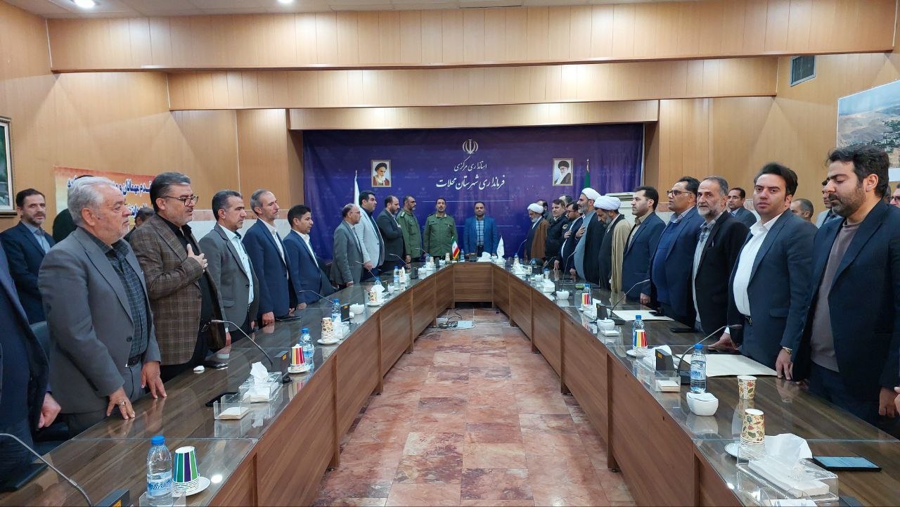 جلسه  شورای اداری شهرستان  محلات برگزار شد.