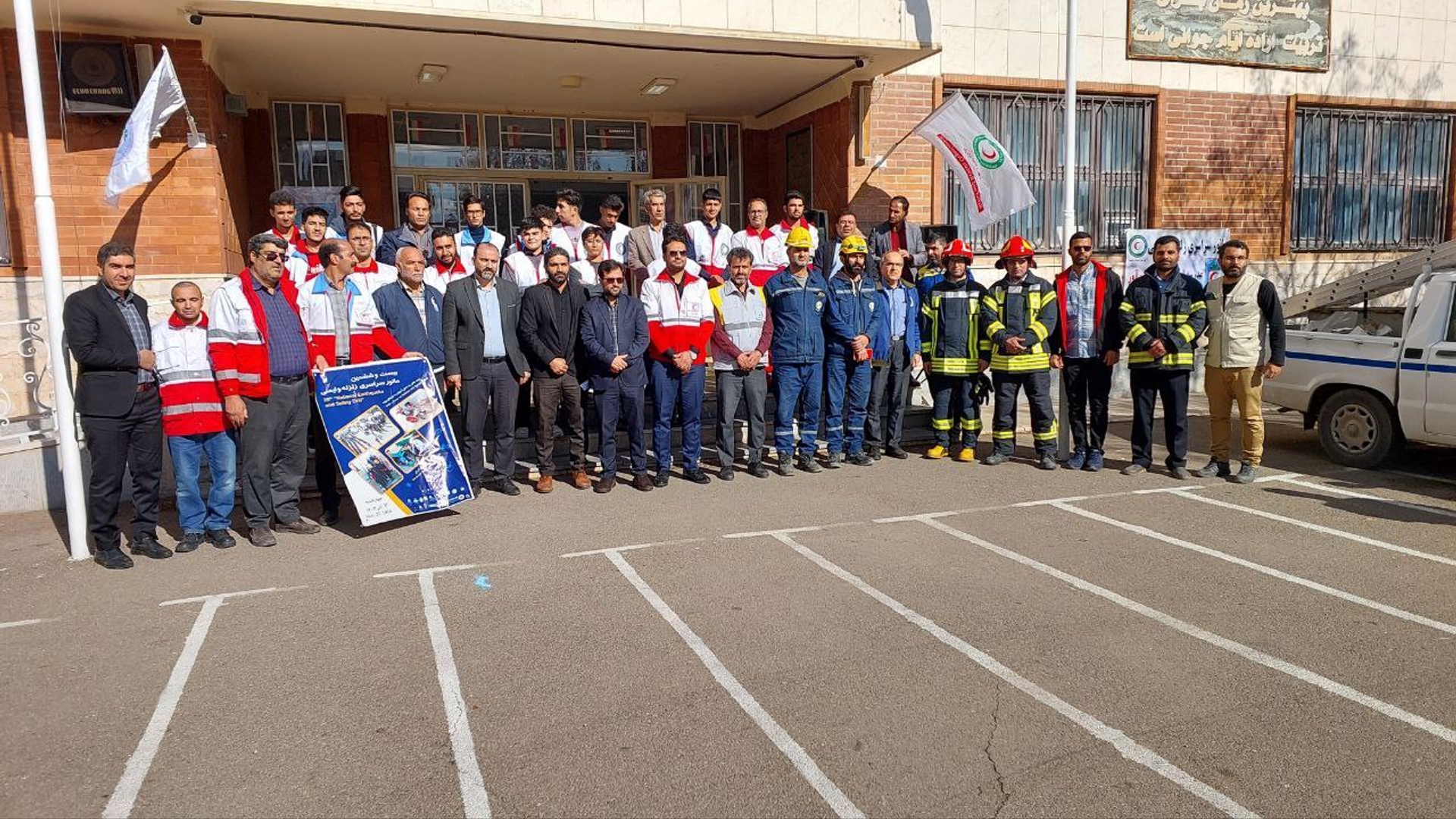 مانور زلزله و ایمنی در مدارس شهرستان محلات برگزار شد