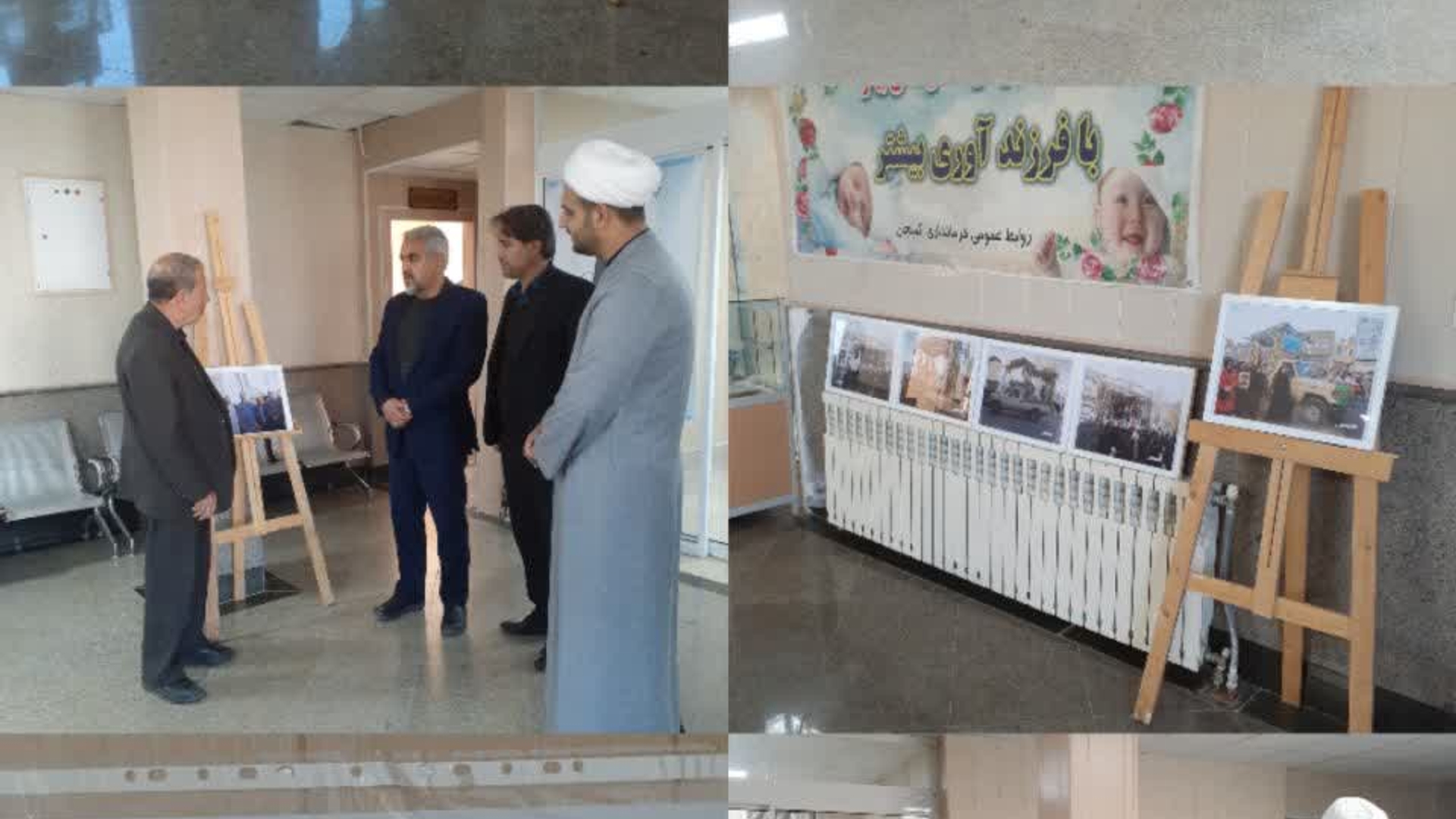 برگزاری نمایشگاه "عکاسی"   در کمیجان