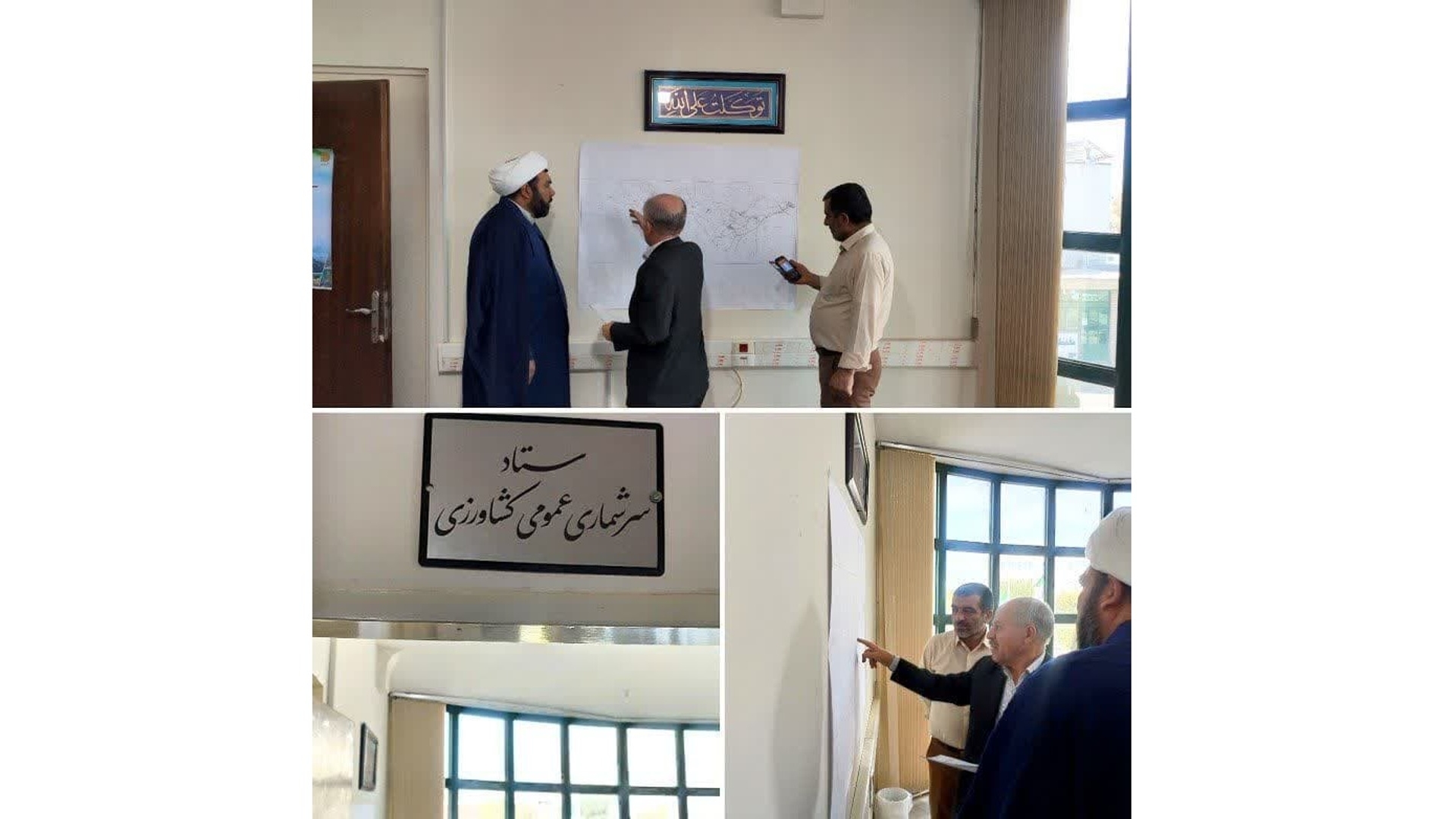 بازدید از ستاد سرشماری عمومی کشاورزی شهرستان زرندیه