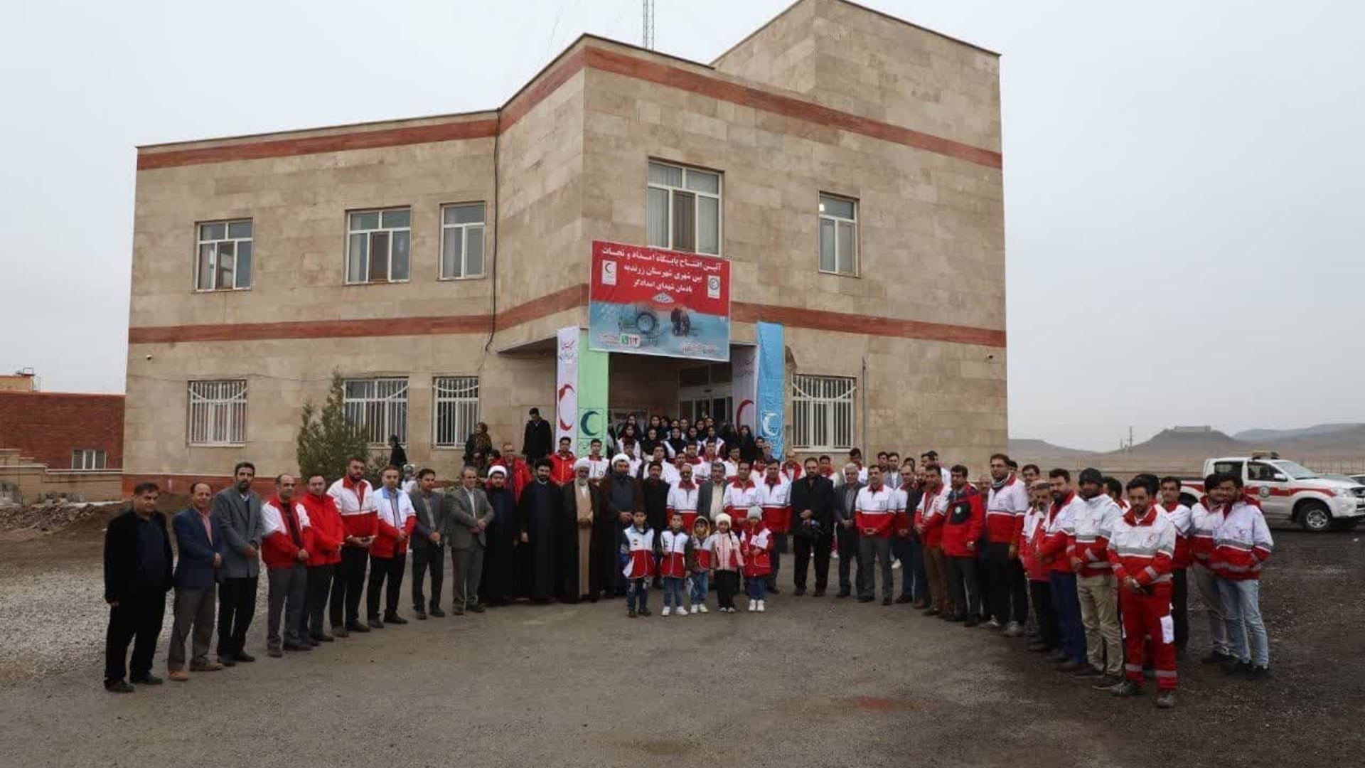 افتتاح پایگاه امداد و نجات بین شهری جمعیت هلال‌احمر شهرستان