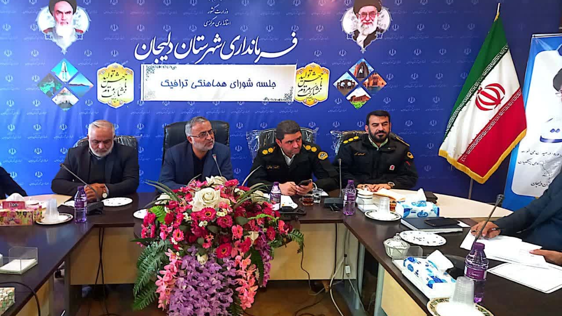 جلسه هماهنگی شورای ترافیک شهرستان دلیجان روزچهارشنبه 
مورخ۱۴۰۳/۰۹/۱۴

جلسه شورای ترافیک باحضور فرماندارشهرستان،بخشدارمرکزی شهرستان دلیجان،رئیس پلیس راهور استان مرکزی، فرمانده نیروی انتظامی، واعضاجلسه برگزار شد
مراسم تودیع ومعارف پلیس راهور شهرستان 
🔶اهم مصوبات جلسه
🔷رفع مشکل گره های ترافیکی شهر دلیجان 
🔷اسقراردوربین های پایش سرعت داخل شهری
🔶ودیگرمسائل ترافیکی شهرستان مورد بررسی قرارگرفت