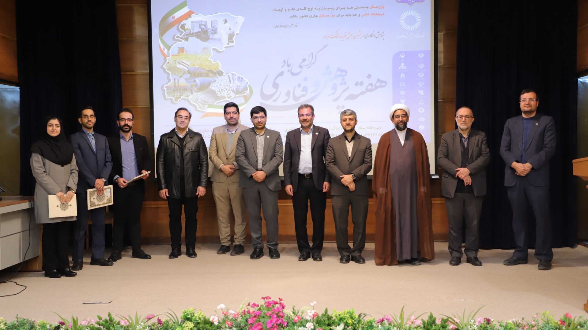 به مناسبت هفته پژوهش در مراسمی از پژوهشگران و فناوران برتر استان تقدیر به عمل آمد.