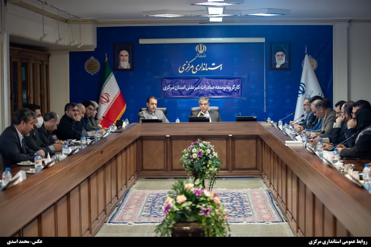 استاندار: احتمالاً امسال رکورد صادرات غیرنفتی استان مرکزی شکسته می‌شود