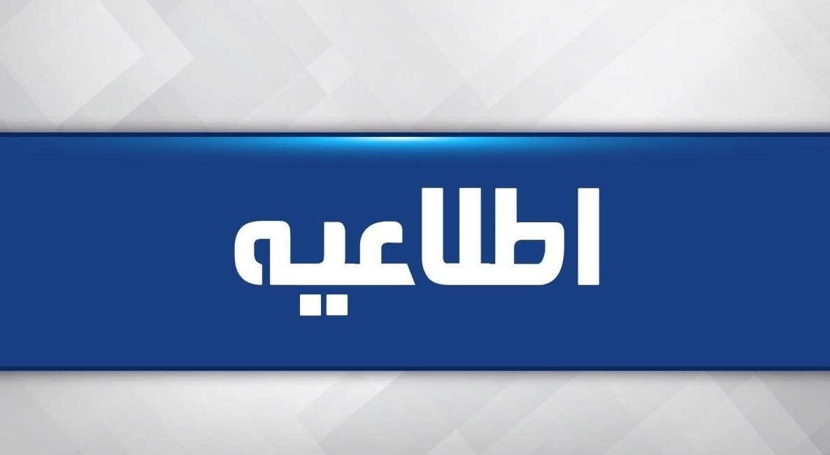 کاهش ساعت کاری و تعطیلی پنجشنبه‌ها در استان مرکزی تا پایان دی ماه