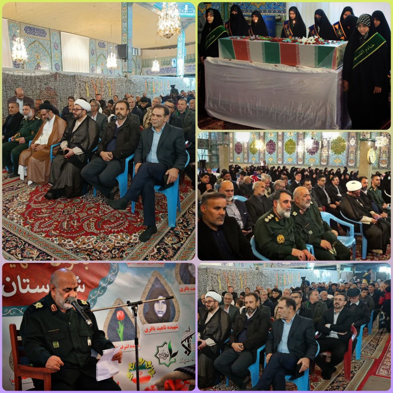 🌹برگزاری اولین‌ یادواره بانوان شهید شهرستان شازند