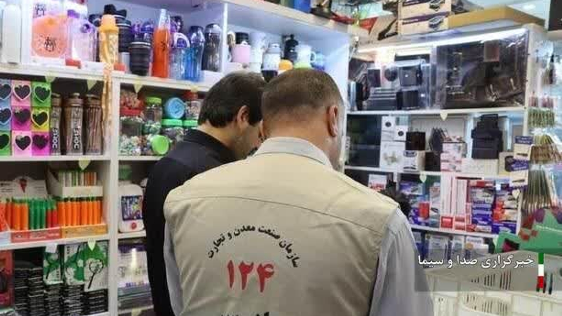 طرح ویژه نظارتی شب یلدا