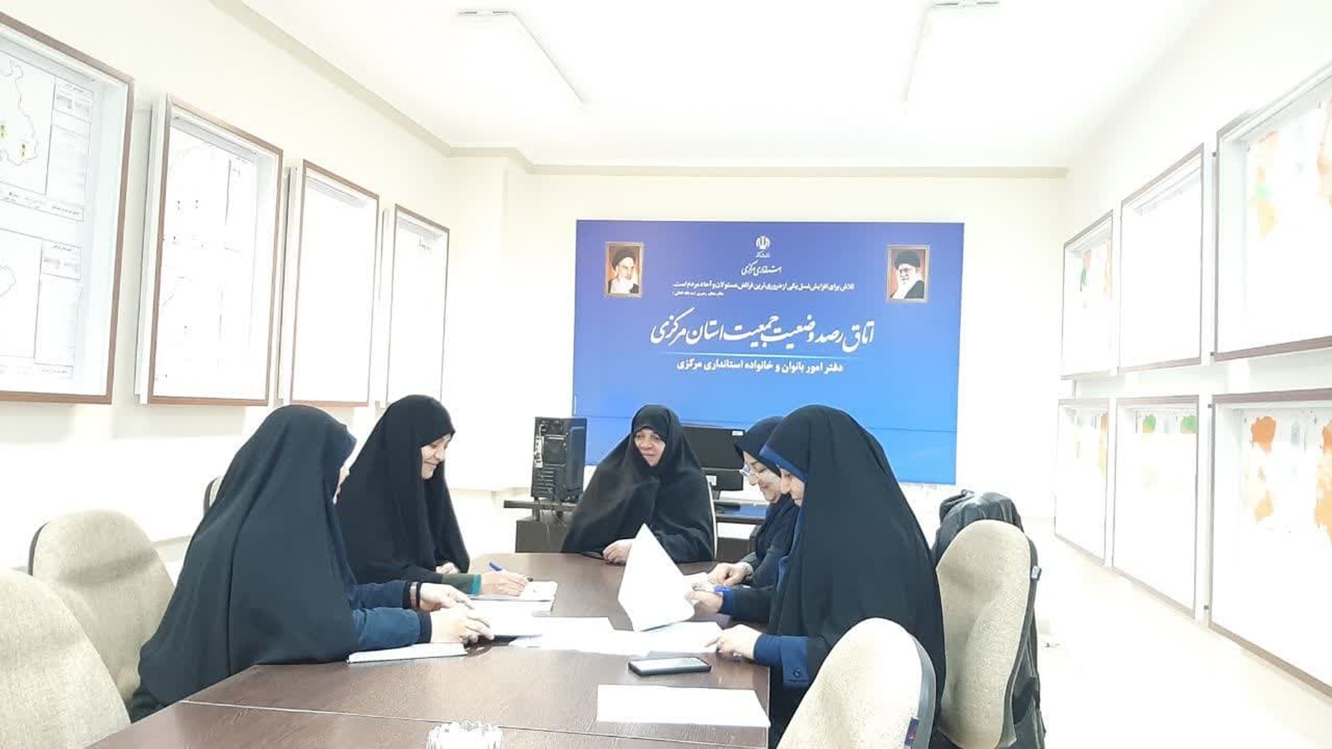 جلسه بررسی سند  تحول  حوزه زنان و خانواده به ریاست  مفتح زاده  مدیر  کل  امور زنان وخانواده استانداری  در  محل  اتاق  رصد  وضعیت  جمعیت  تشکیل  گردید .
شنبه ۱۴۰۳/۹/۲۴