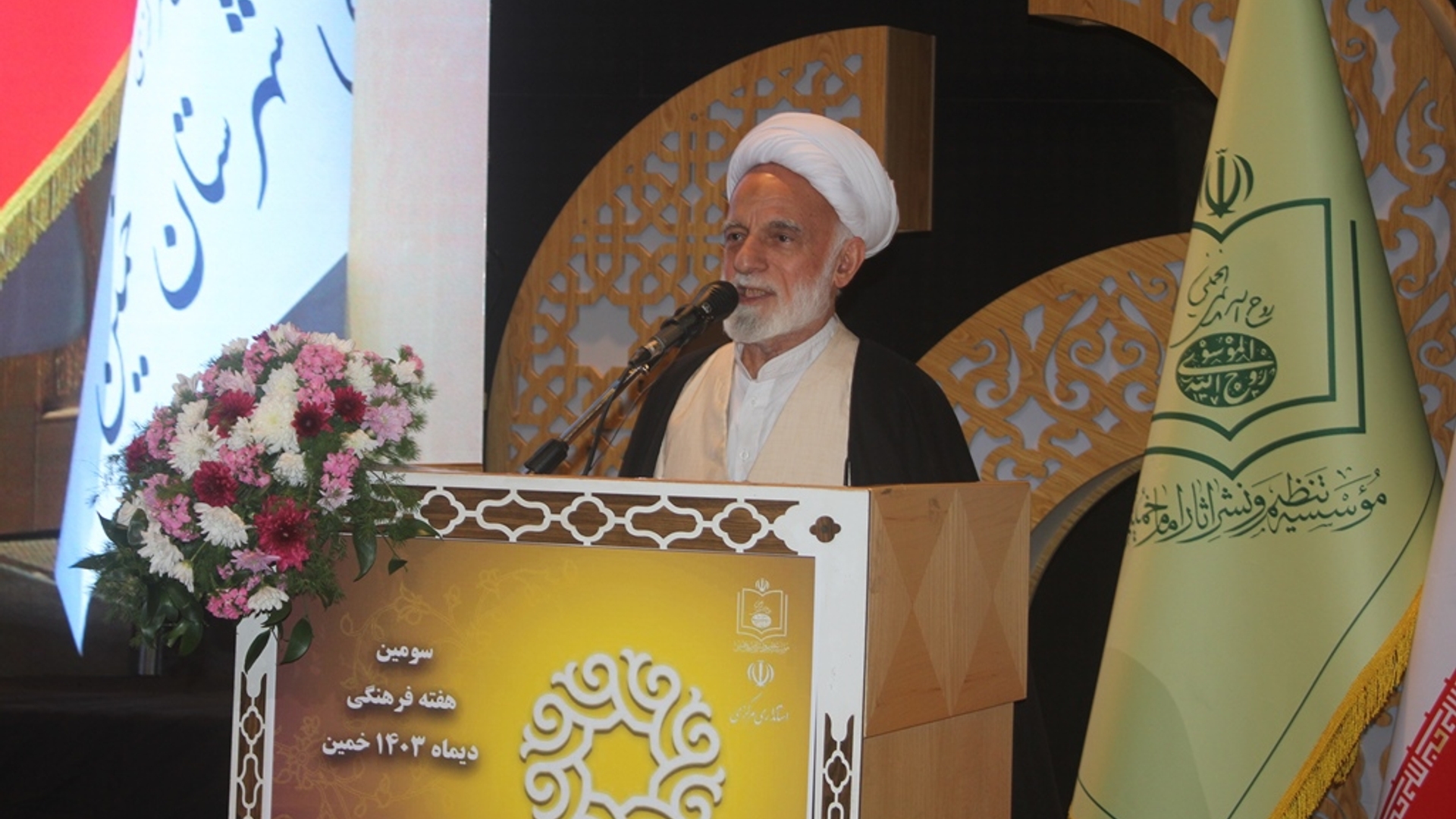 آئین افتتاحیه سومین هفته فرهنگی "بر آستان آفتاب" شهرستان خمین برگزار شد