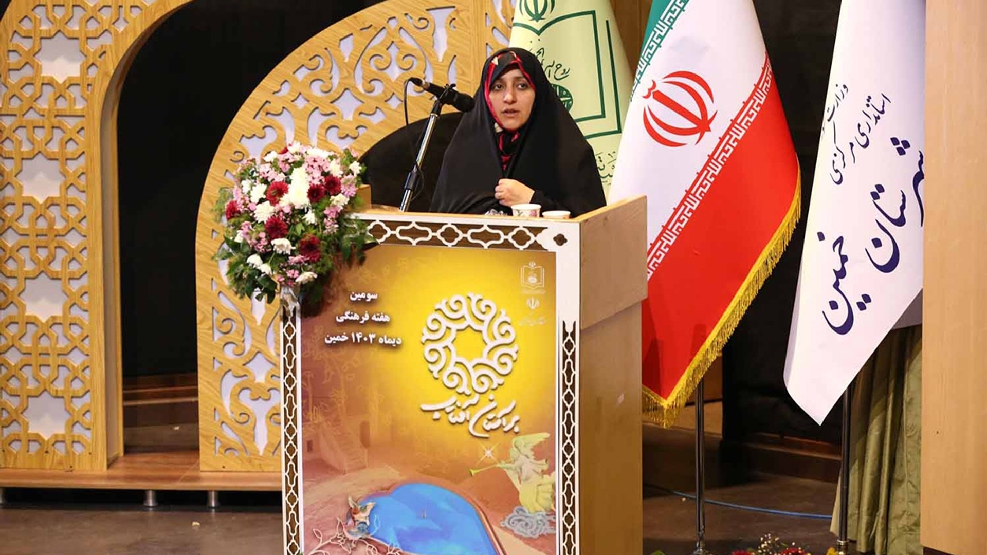 همایش بزرگ زن در اندیشه حضرت امام خمینی (ره) در شهرستان خمین برگزار شد