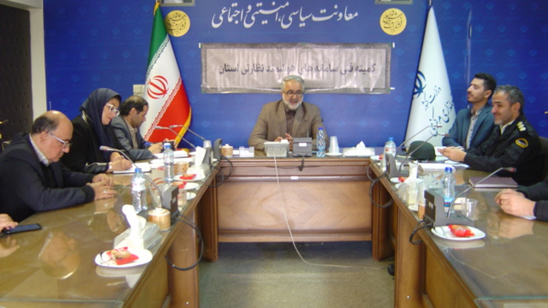 جلسه کمیته فنی سامانه های هوشمند نظارتی استان ساعت 30/ 10 صبح روز شنبه مورخ 8/ 10/ 1403 به ریاست آقای مبیّن مدیر کل امنیتی و انتظامی برگزار گردید.