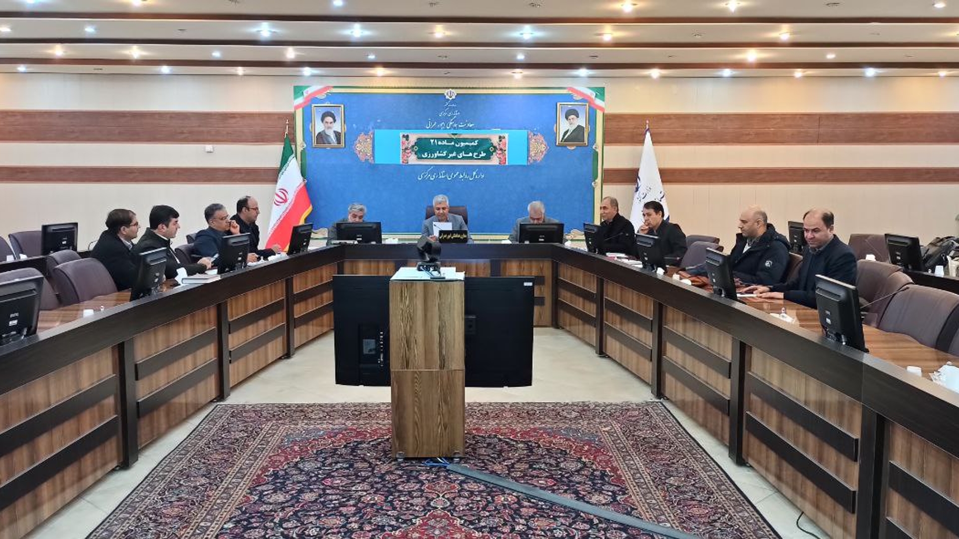 کمیسیون ماده ۲۱ طرح های غیر کشاورزی برگزار شد..