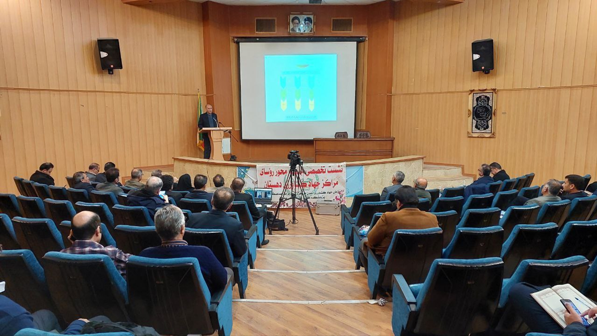 نشست تخصصی روسای مراکز جهاد کشاورزی برگزار شد.