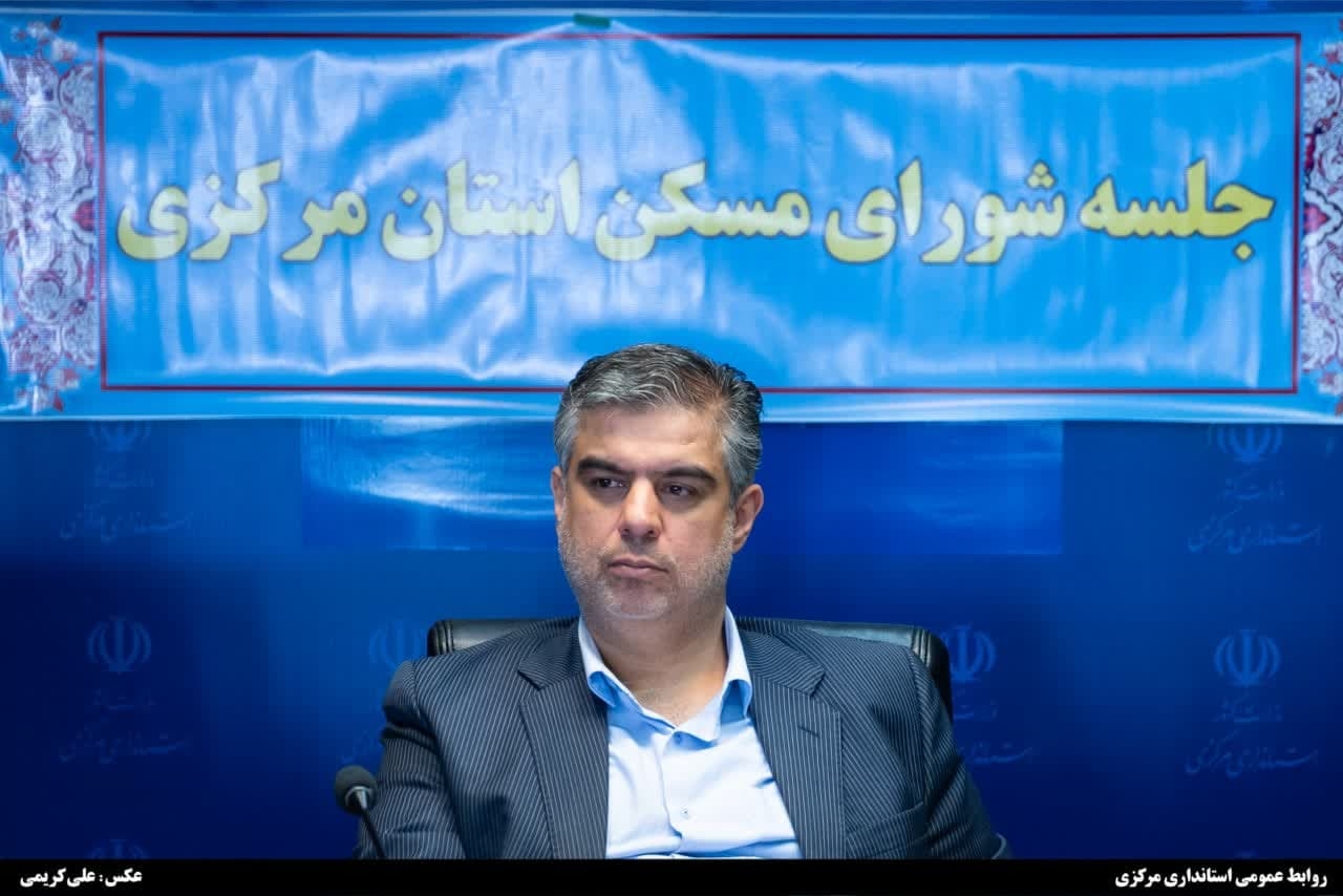 اتمام حجت استاندار مرکزی با مدیران و پیمانکاران مسکن ملی/ اهمال، تعلل و کوتاهی قابل پذیرش نیست