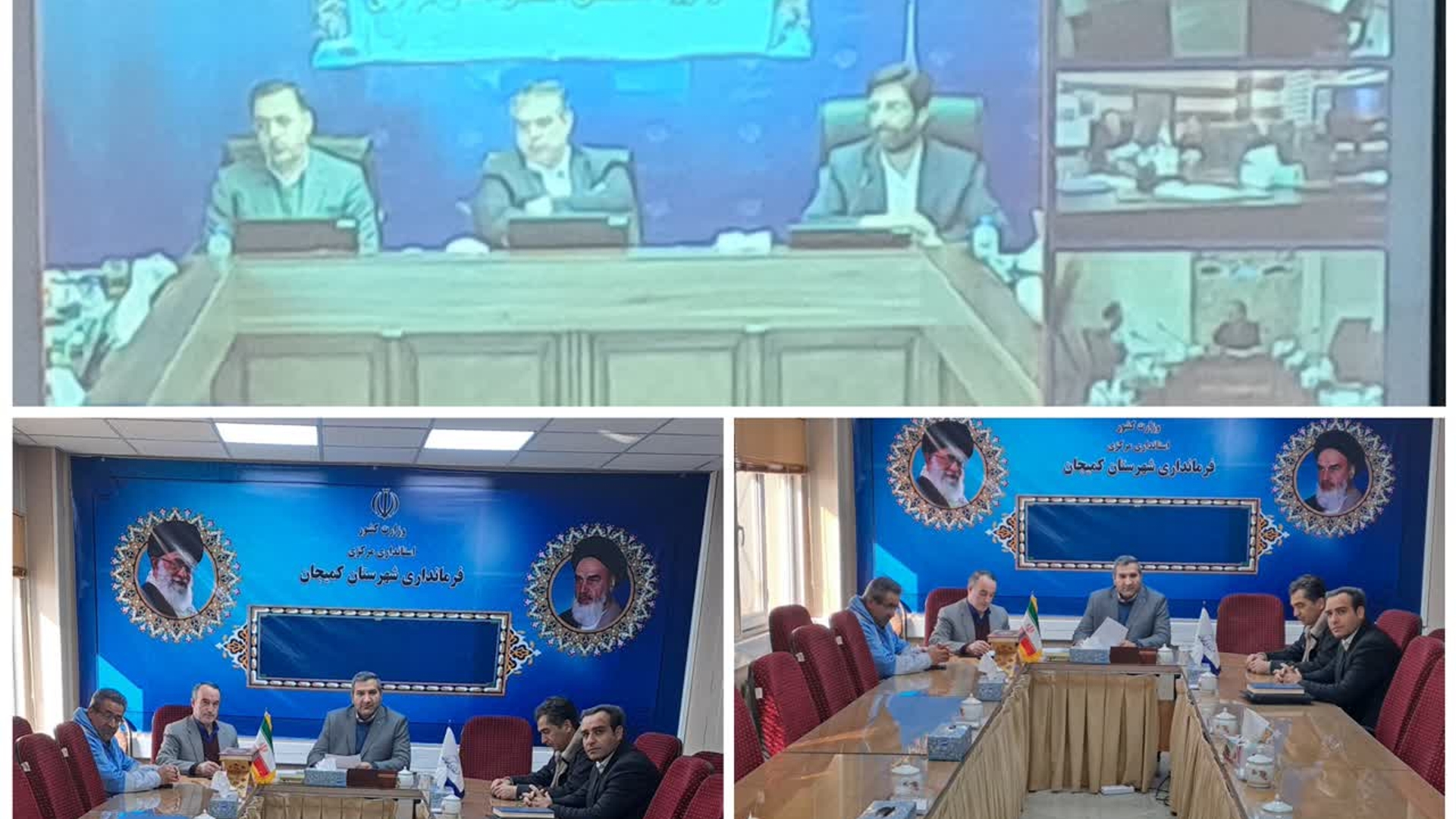 جلسه کارگروه اشتغال و سرمایه گذاری استان برگزار شد