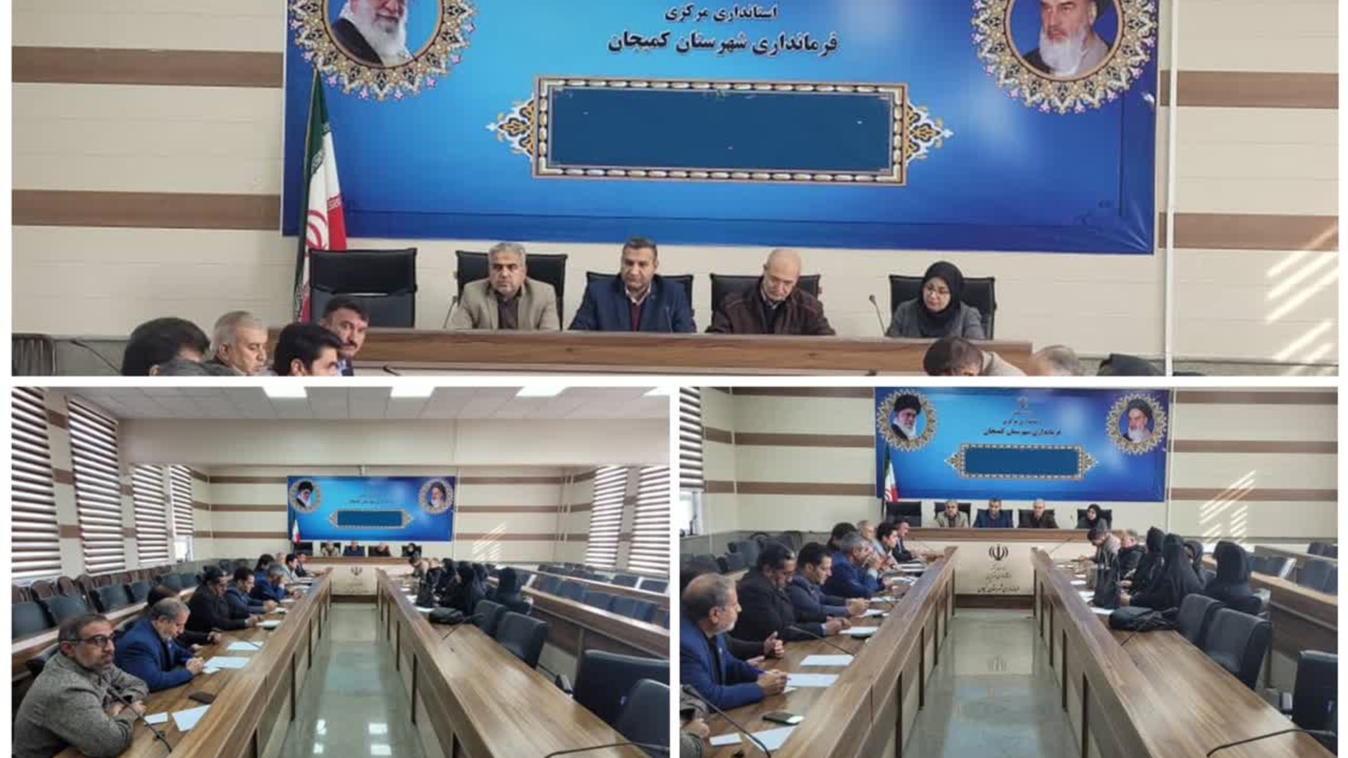 اولین نشست ستاد توسعه و راهبرد شهرستان کمیجان