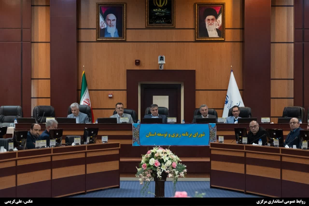 استاندار مرکزی: برنامه هفتم، نقشه راه رشد و توسعه استان را ترسیم می‌کند/ لزوم تدوین برش‌های استانی، شهرستانی و دستگاهی برنامه