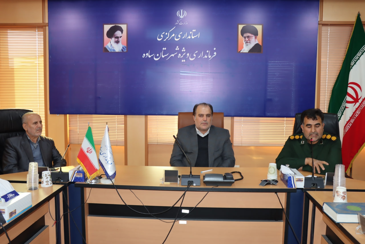 دیدار فرماندهان  بسیج ادارات با فرماندار ساوه