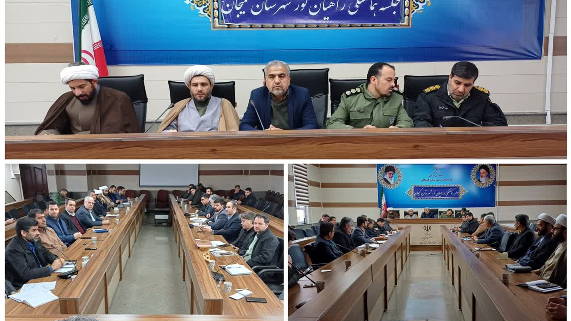 جلسه هماهنگی ستاد راهیان نور شهرستان کمیجان برگزار شد.