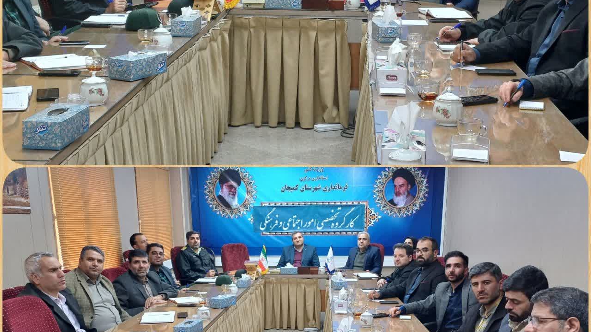 جلسه شورای اجتماعی استان برگزار شد