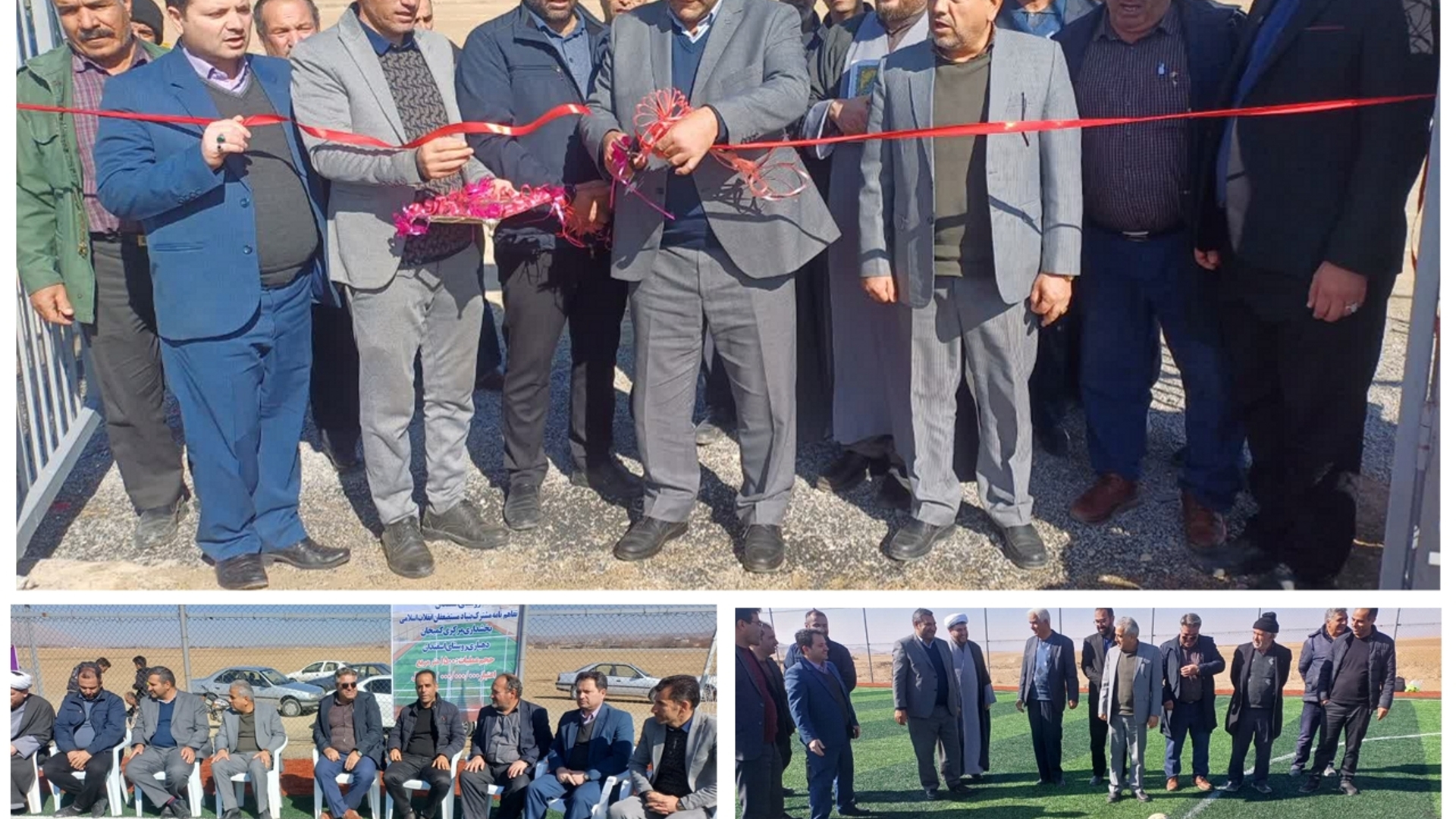 افتتاح زمین چمن مصنوعی روستای اسفندان در دهه مبارک فجر