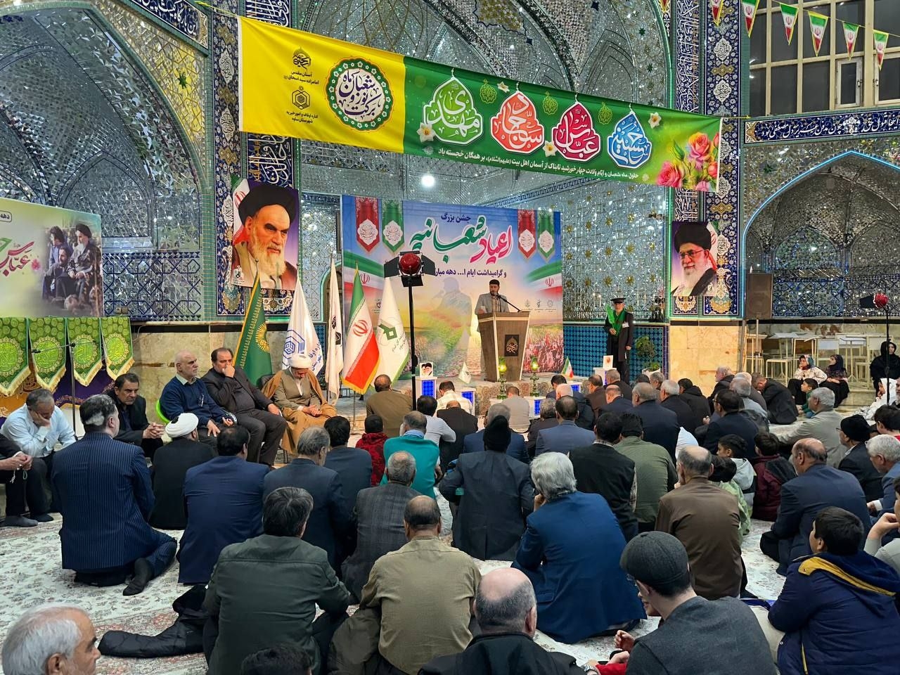 جشن حضور تا ظهور در امامزاده سید اسحاق