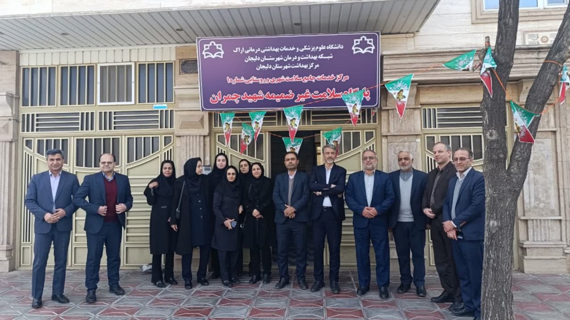 💢پایگاه سلامت شهید چمران افتتاح شد

🔸به گزارش روابط عمومی شبکه بهداشت و درمان شهرستان دلیجان، پایگاه سلامت شهید چمران با حضور مسئولین معاونت بهداشتی و مسئولین شهرستانی افتتاح شد.
این پایگاه با حضور فرماندار دلیجان، بخشدار،مدیر شبکه بهداشت و درمان،مسئول گسترش  و امور عمومی معاونت بهداشتی سایر مسئولین شبکه و مرکز بهداشت روز سه شنبه ۱۶ بهمن بصورت رسمی افتتاح شد.
این پایگاه فعالیت خود را با حضور یک ماما، دو مراقب سلامت آغاز نموده و مناطق " دستغیب غربی و شرقی - حر غربی و شرقی / کاج و سرو / چمران / کوچه های شبنم ، شقایق ، شهید حبیب اله نجفی /شهید احمد جلالی / صدوقی شرقی / شهید عقابی / شهید عباس محمدی ، آزادی غربی و شرقی، عروج ، حقیقت" شهرستان دلیجان  را تحت پوشش خود قرار میدهد.

🗓دوشنبه ۱۵ بهمن۱۴۰۳