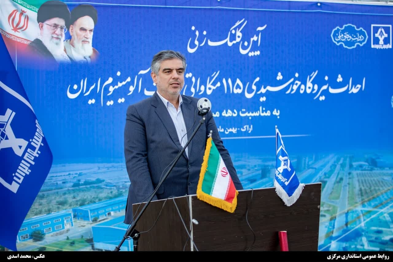 کار اجرایی تولید ۱۵۰۰ مگاوات برق خورشیدی در استان مرکزی آغاز شده است