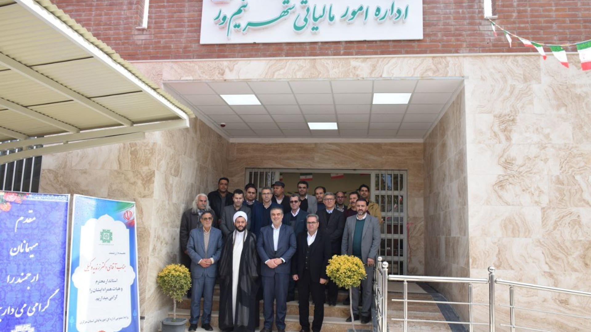 افتتاح ساختمان امور مالیاتی نیم ور