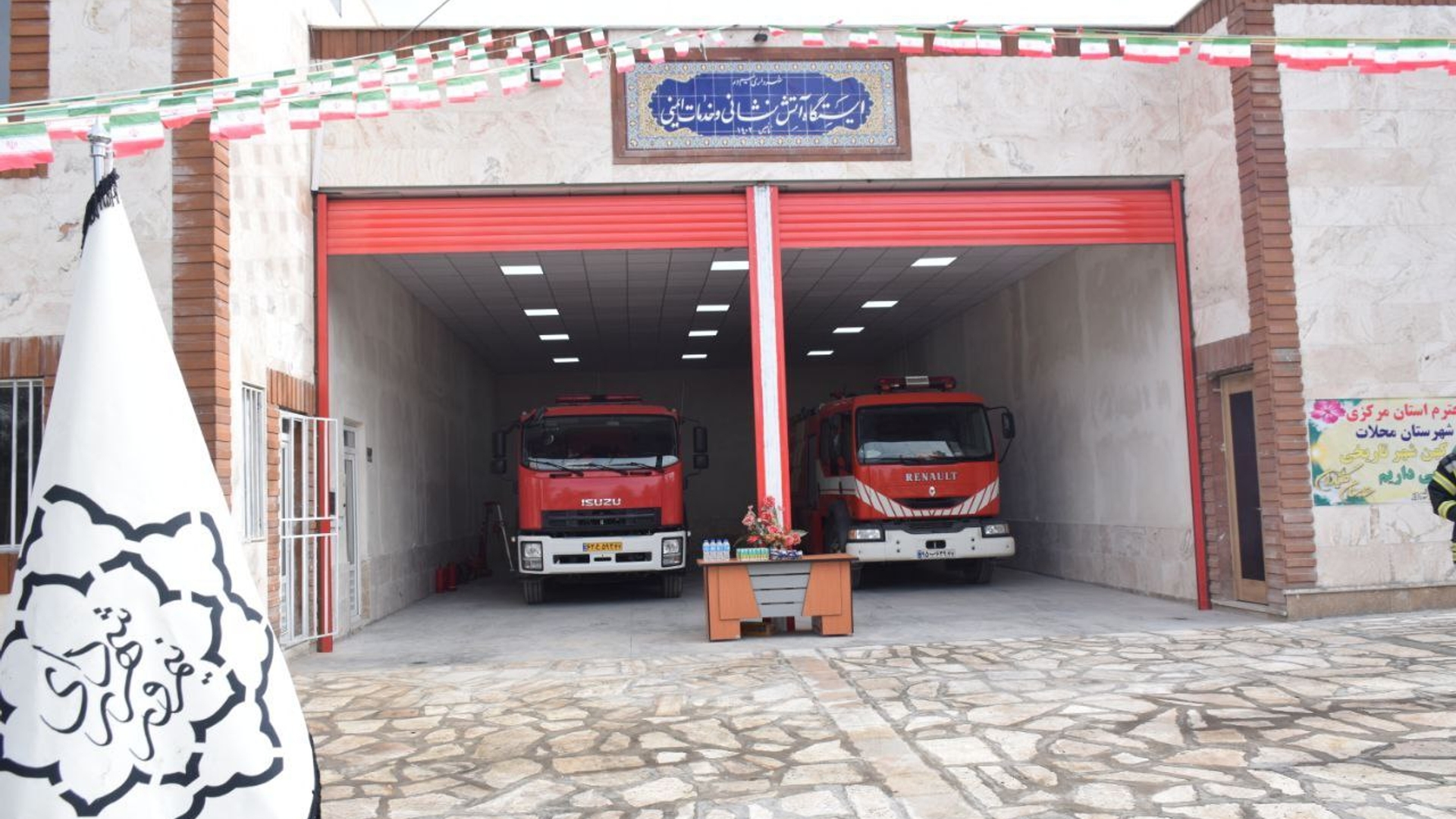 افتتاح ساختمان آتش‌نشانی و پروژه‌های مدیریت شهری نیم‌ور با حضور استاندار مرکزی