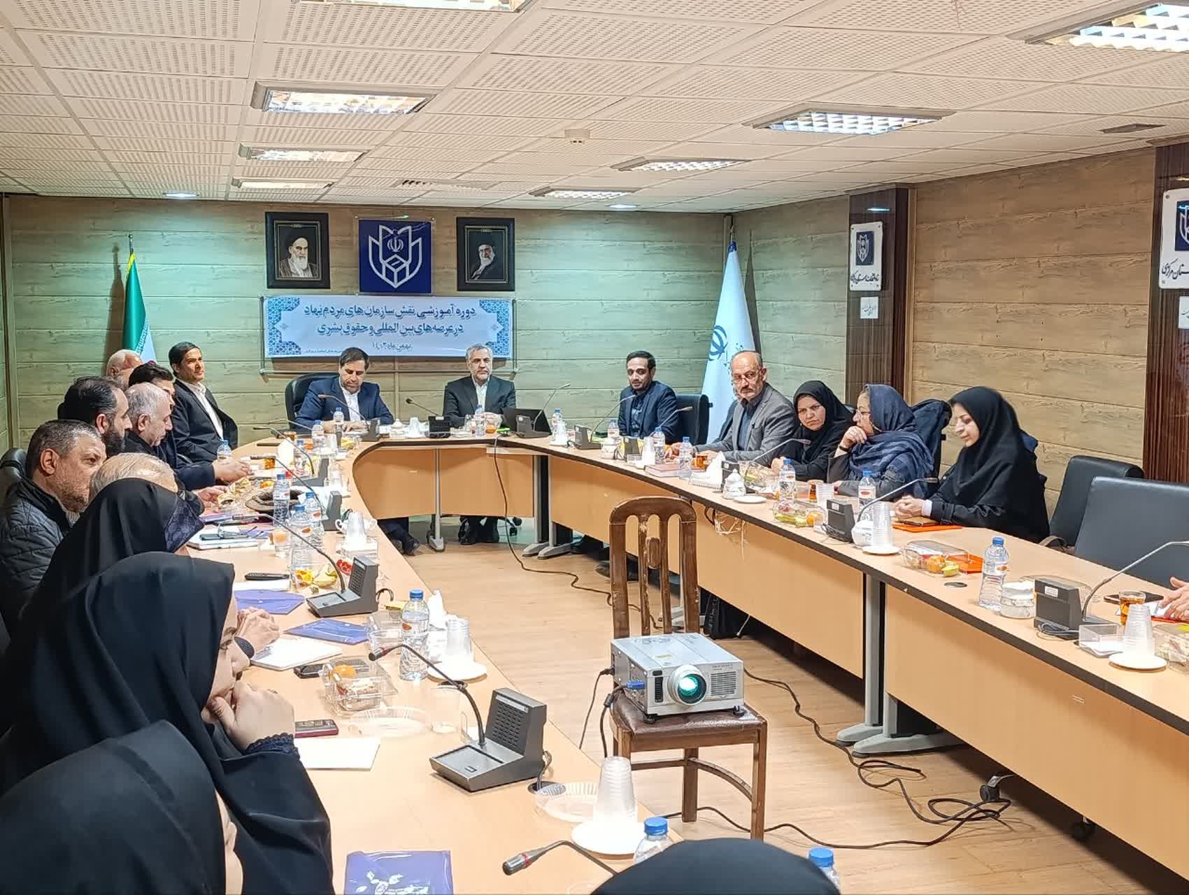 برگزاری دوره آموزشی نقش سازمان های مردم نهاد درعرصه های بین المللی، با تسهیلگری دکتر پناهی نماینده سازمان حقوق بشر