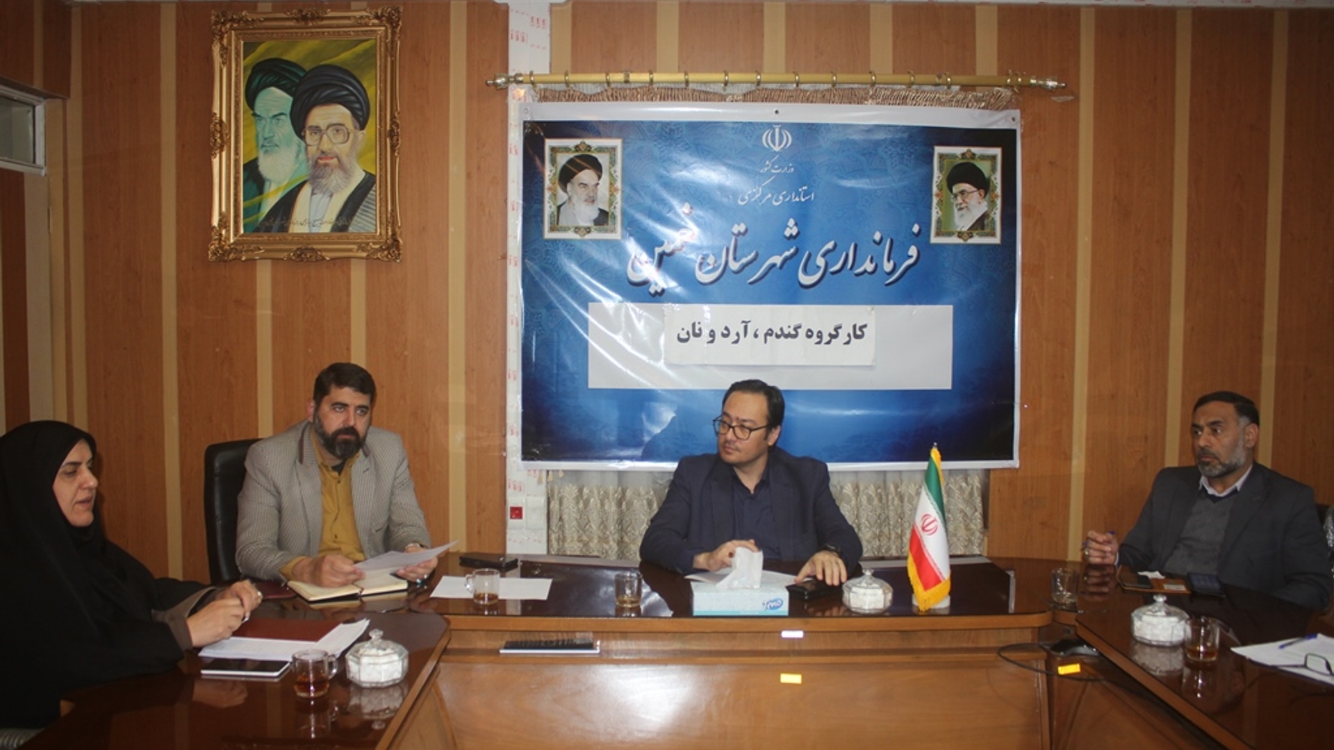 دهمین جلسه کارگروه گندم ، آرد و نان شهرستان خمین در سال 1403 برگزار شد