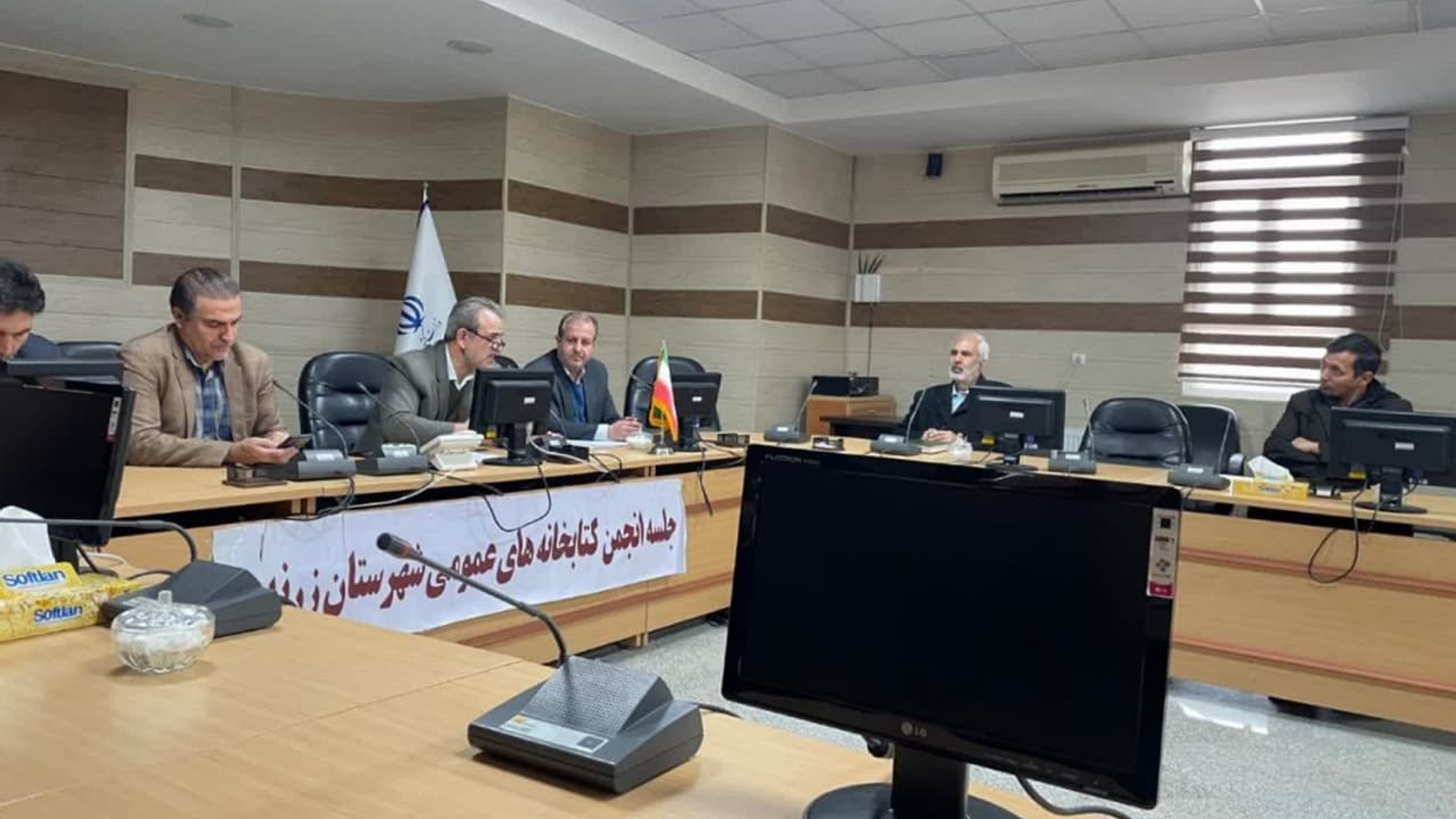 جلسه "انجمن کتابخانه‌های عمومی شهرستان"