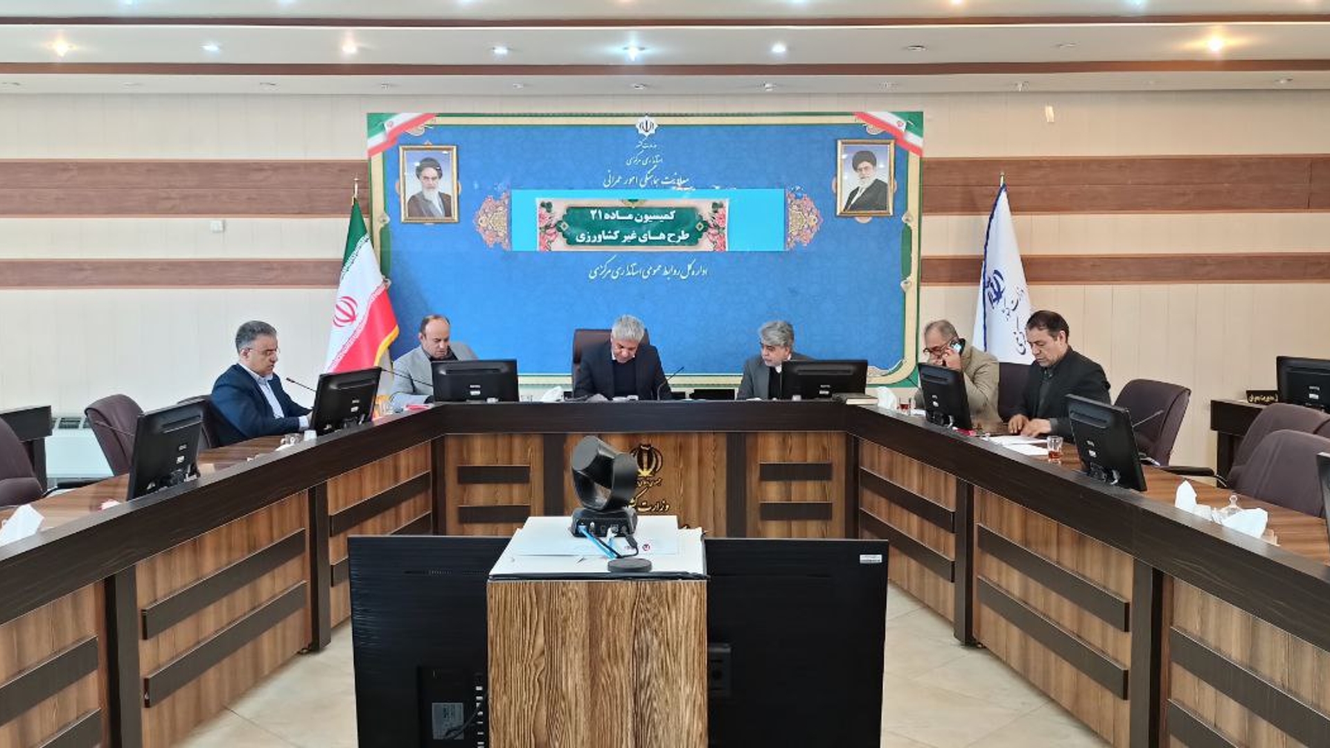 کمیسیون ماده ۲۱ طرح های غیر کشاورزی برگزار شد...