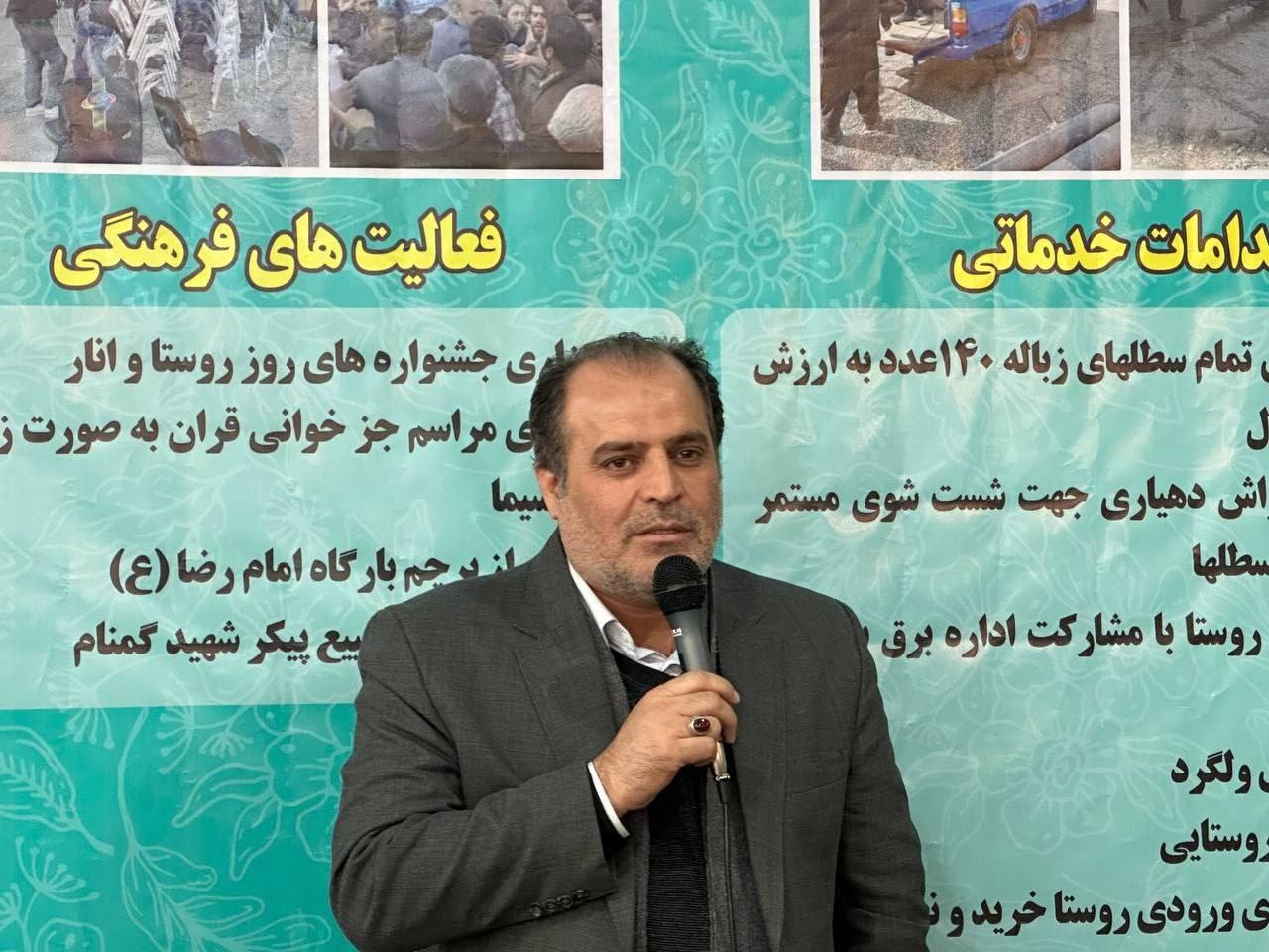 بازدید فرماندار از روستای یل آباد