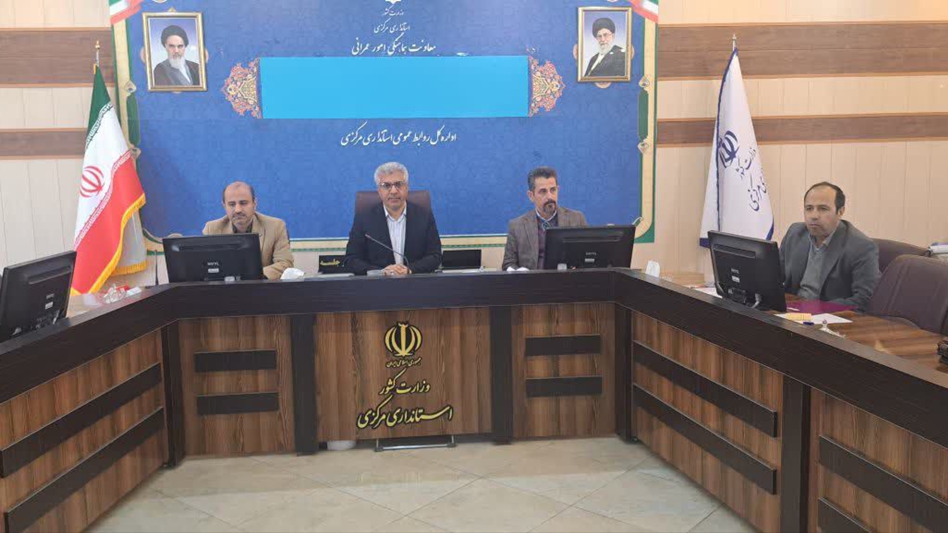 کمیسیون ماده ۵ استان برگزار شد.....