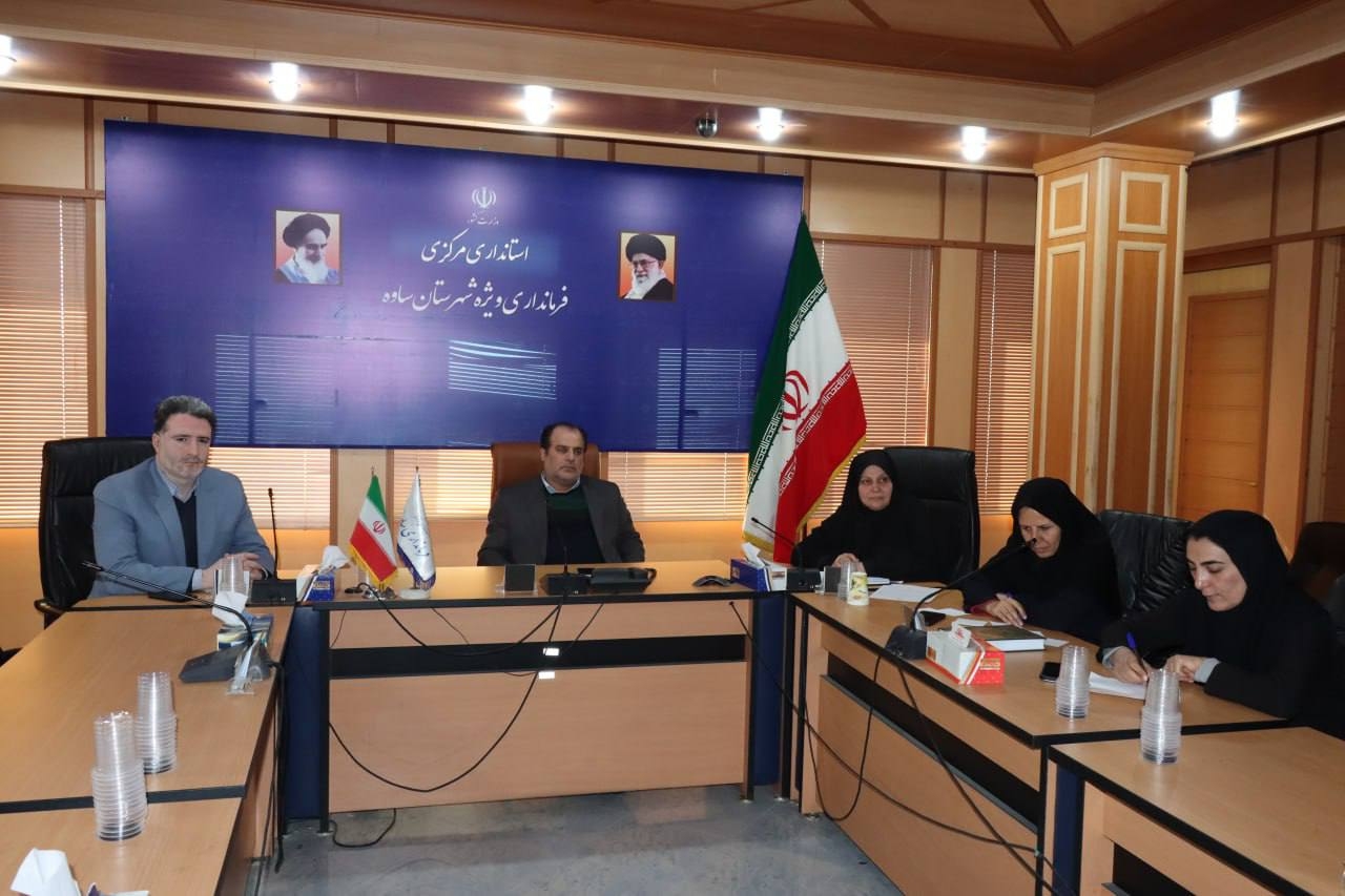 نشست ستاد حمایت از خانواده و جوانی جمعیت استان مرکزی به ریاست استاندار