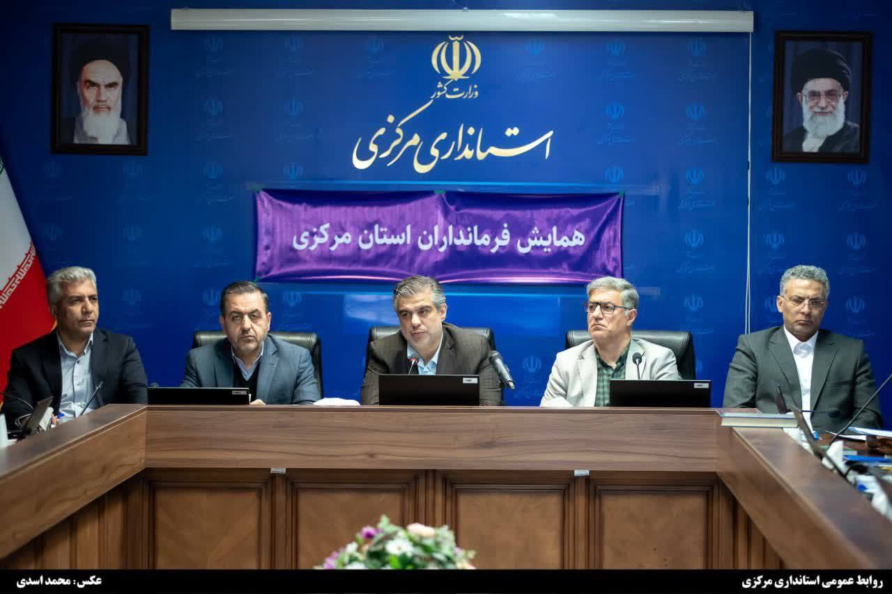 اولین همایش فرمانداران استان مرکزی در دولت وفاق ملی با حضور استاندار