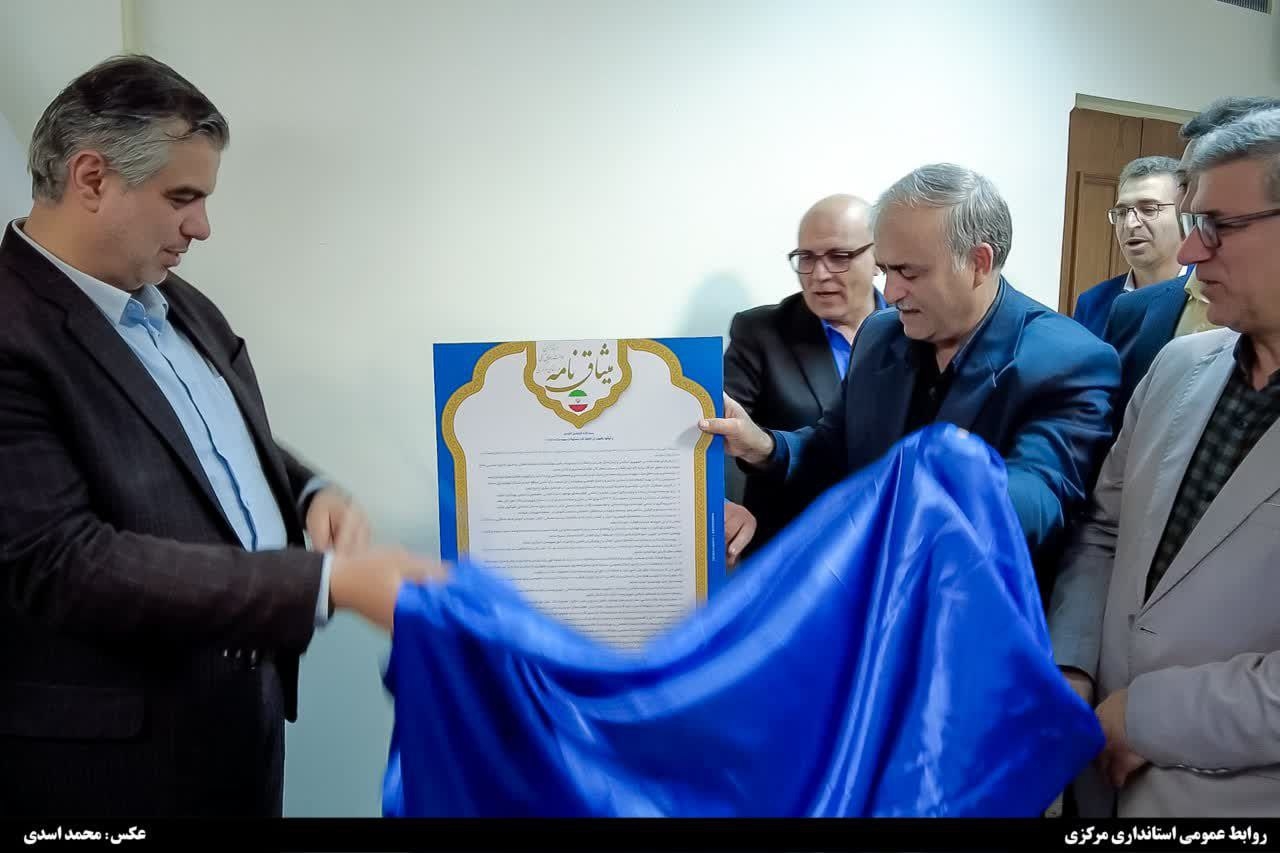 استاندار مرکزی خطاب به فرمانداران:
موضوع انرژی خورشیدی و توسعه عدالت آموزشی برنامه‌های اولویت‌دار استان مرکزی است