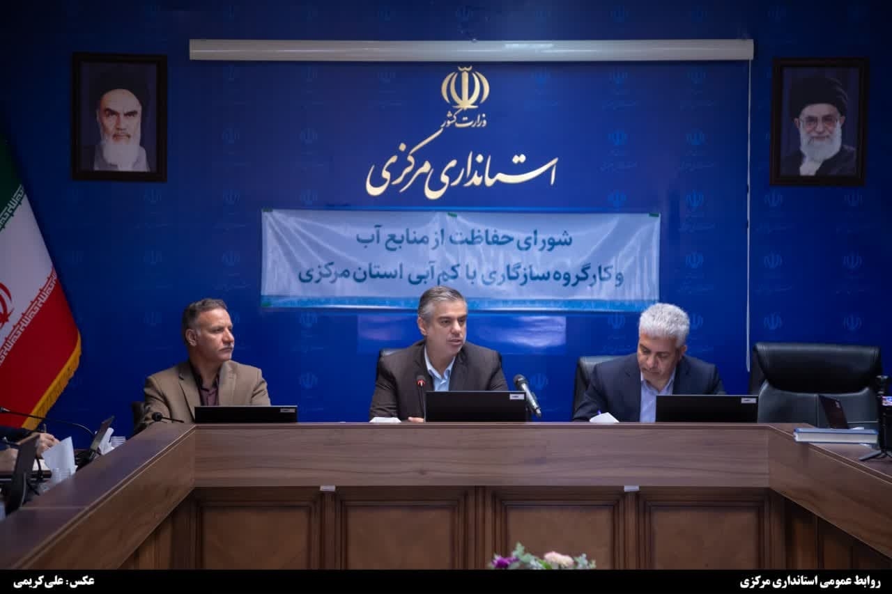 استاندار مرکزی: حفر چاه برای تامین آب شرب اراک و ساوه با فوریت انجام شود