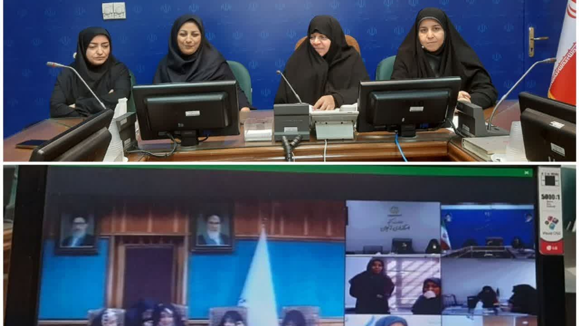 جلسه ویدیو کنفرانسی با موضوع به روز رسانی سند ارتقا وضعیت زنان ،بررسی طرح های موفق اجرا شده و پیشنهادی ارسالی و ارزیابی مدیران کل دفاترزنان و خانواده استان ها با حضور مفتح زاده مدیر کل امور زنان وخانواده ، آقامحمدی معاون و کارشناسان دفتر در محل استانداری برگزار شد..