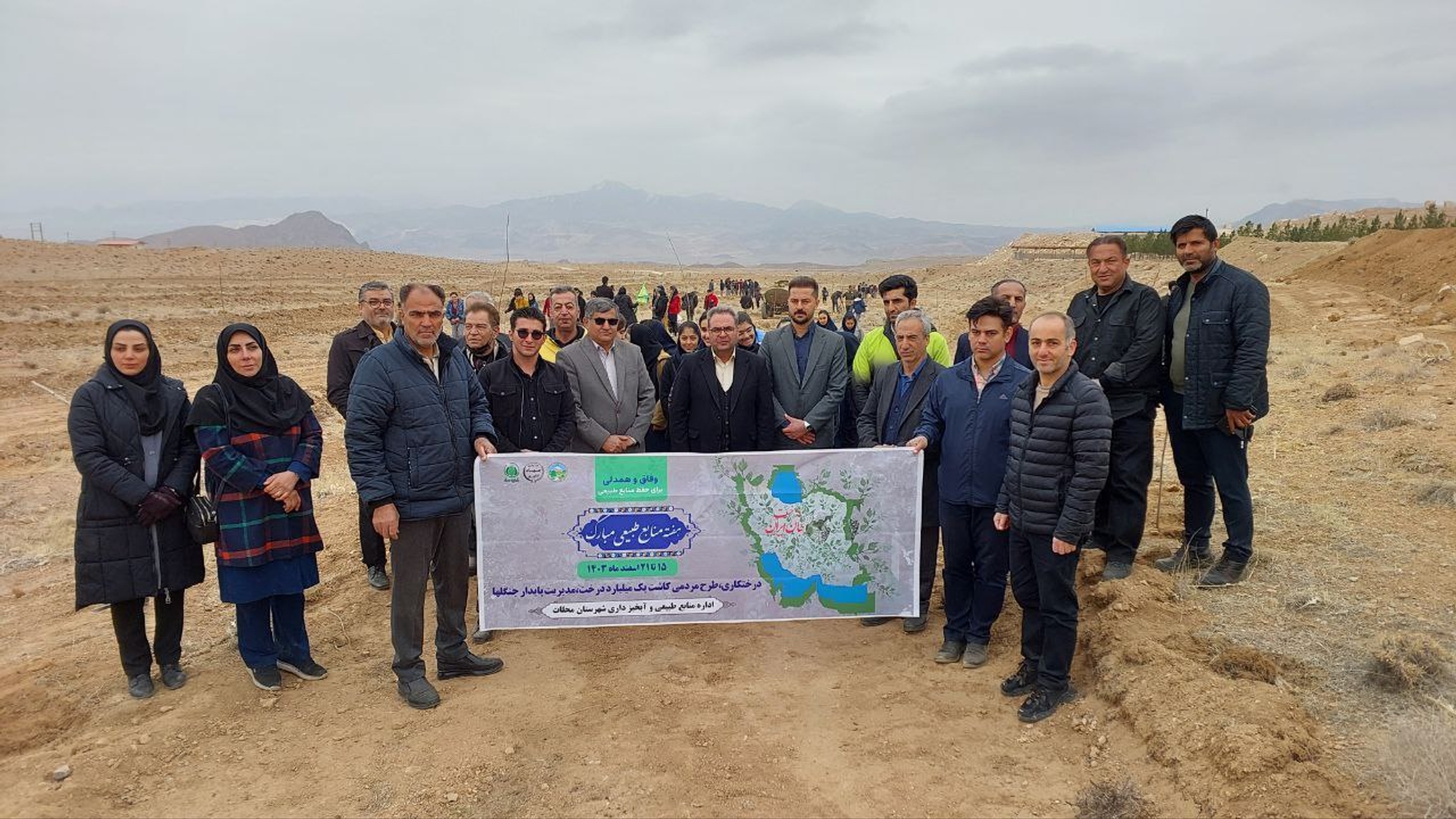 برگزاری پویش سراسری «درخت جان ایران» همزمان با اولین روز از هفته منابع طبیعی در شهرستان محلات