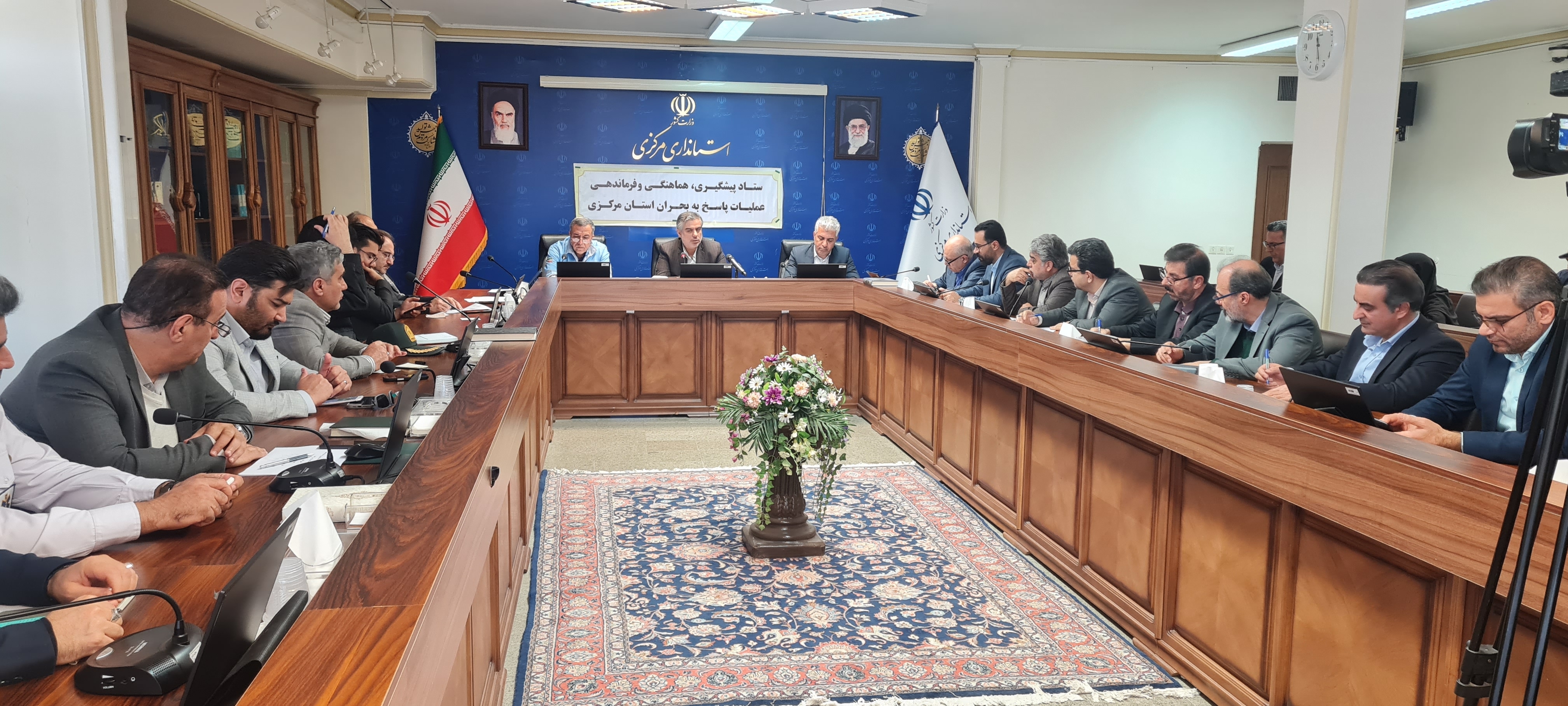 جلسه ستاد پیشگیری، هماهنگی و فرماندهی عملیات پاسخ به بحران استان مرکزی در سال ۱۴۰۳